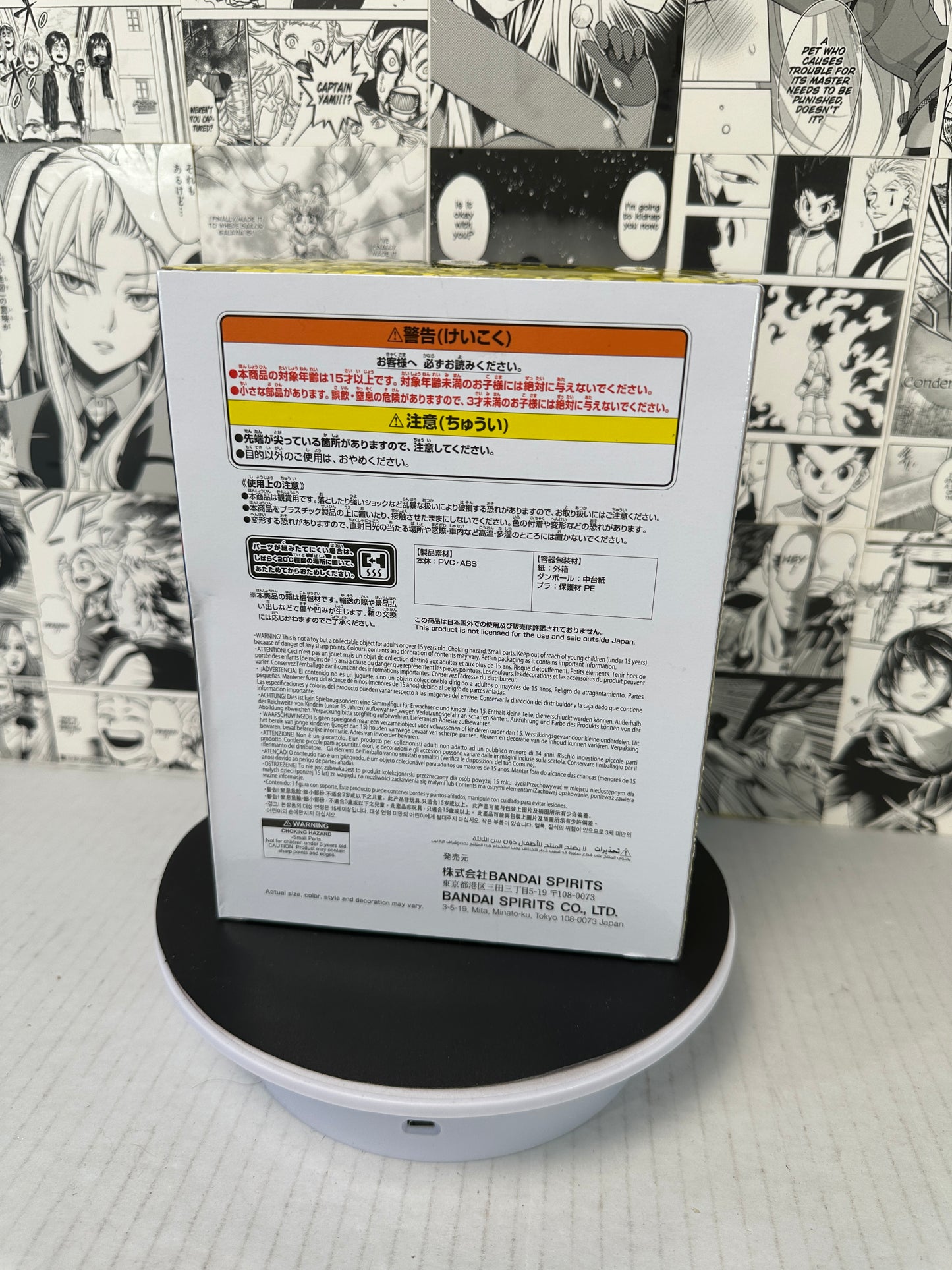 My hero academia - All Might The Amazing Heroes Plus (True Form)