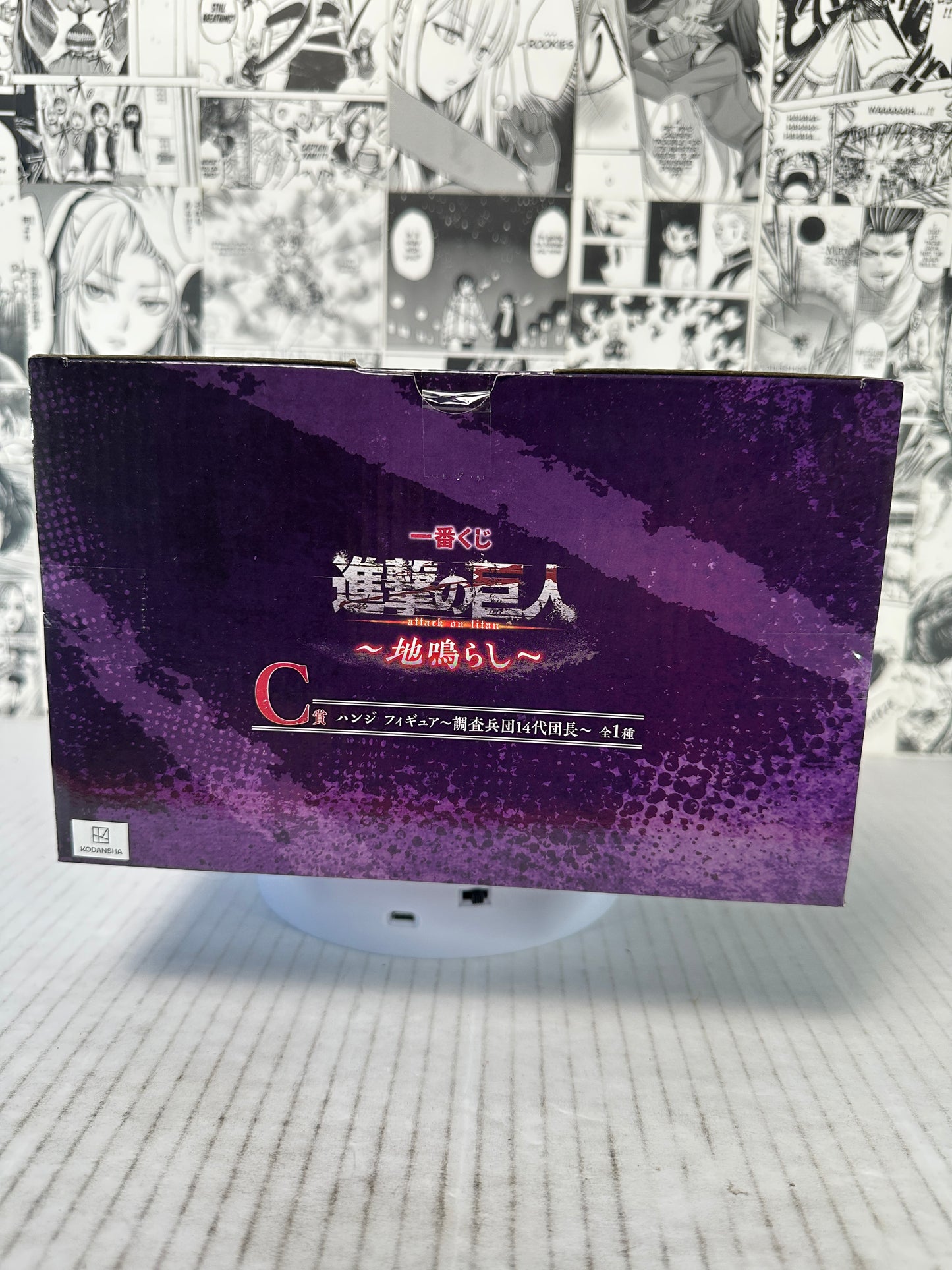 Attack On Titan - Hange Zoe C prize The Rumbling ichiban Kuji