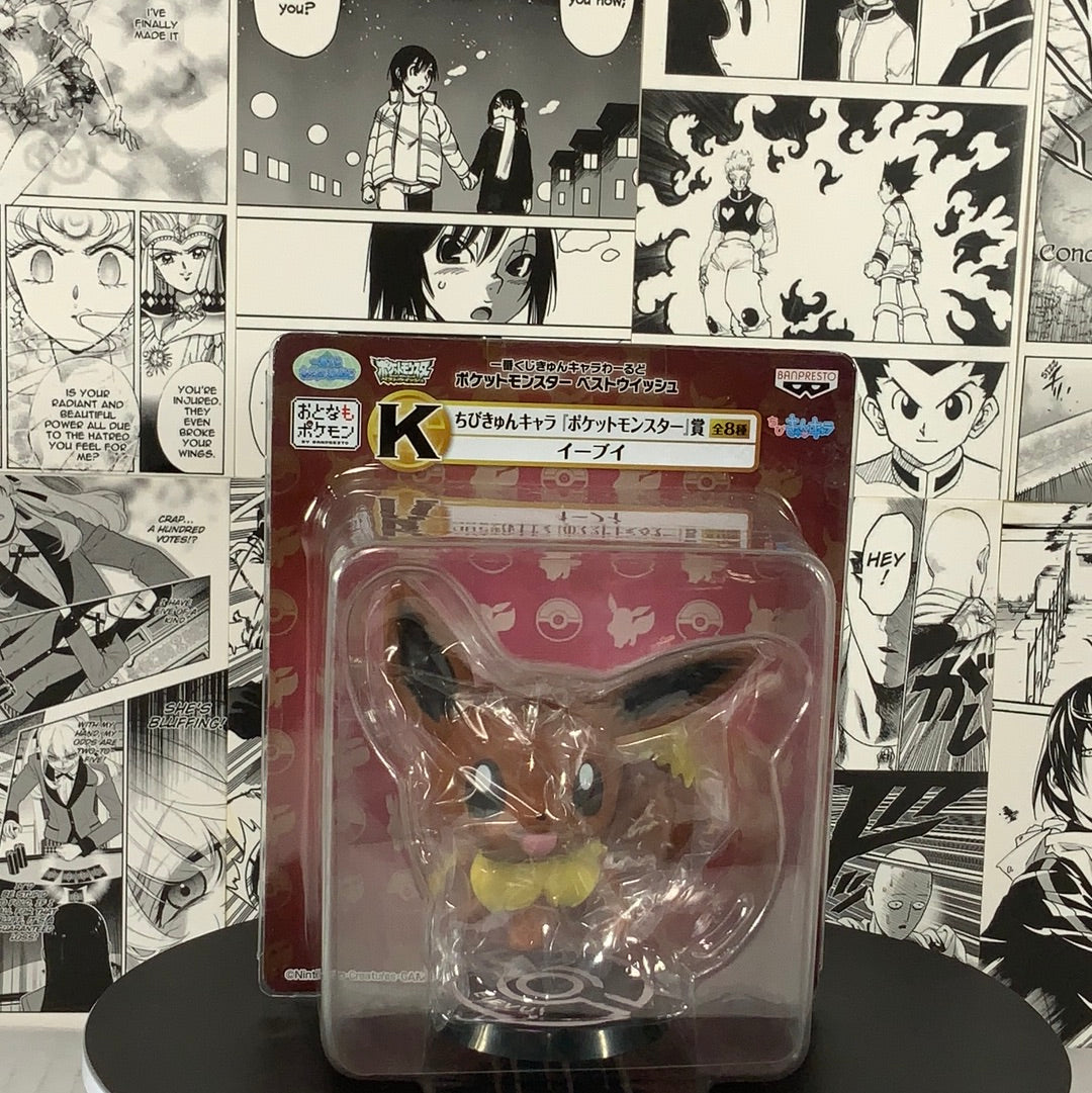 Pokemon- Eevee