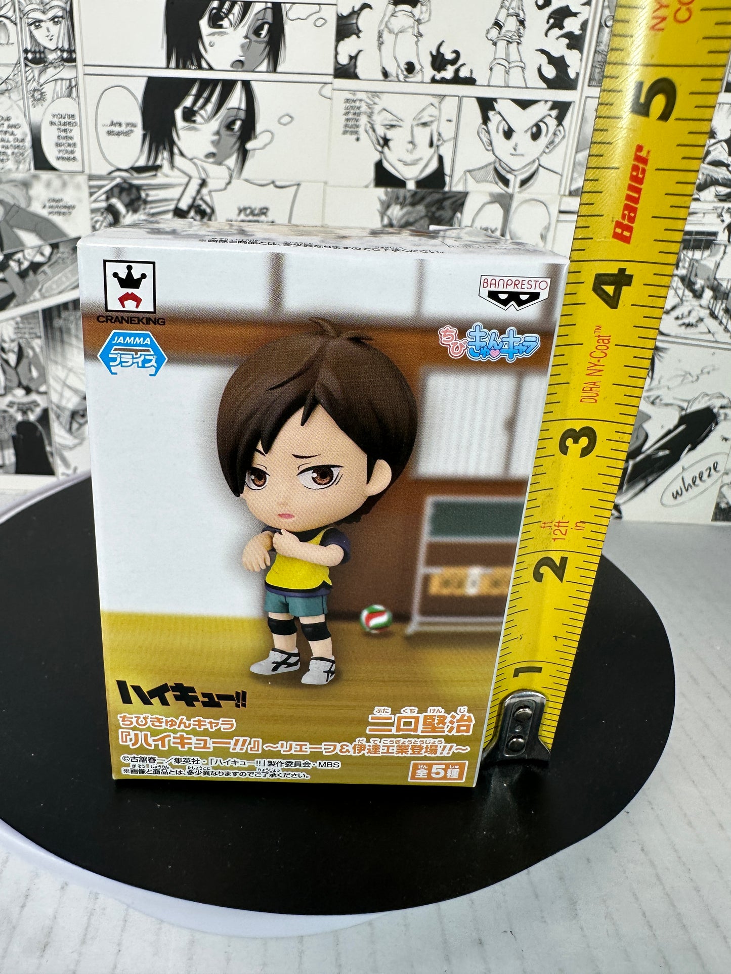 Haikyu - Kenji Futakuchi (Datek) chibi kyun-chara