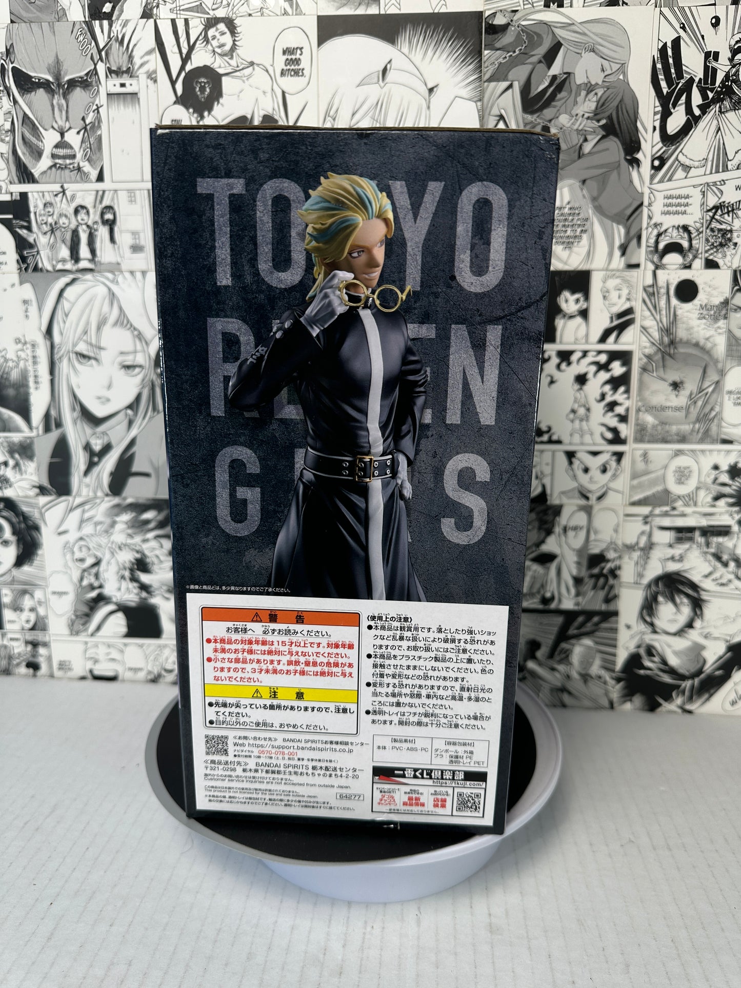 Tokyo Revengers - Rindo Haitani Prize D Tenjiku Kuji