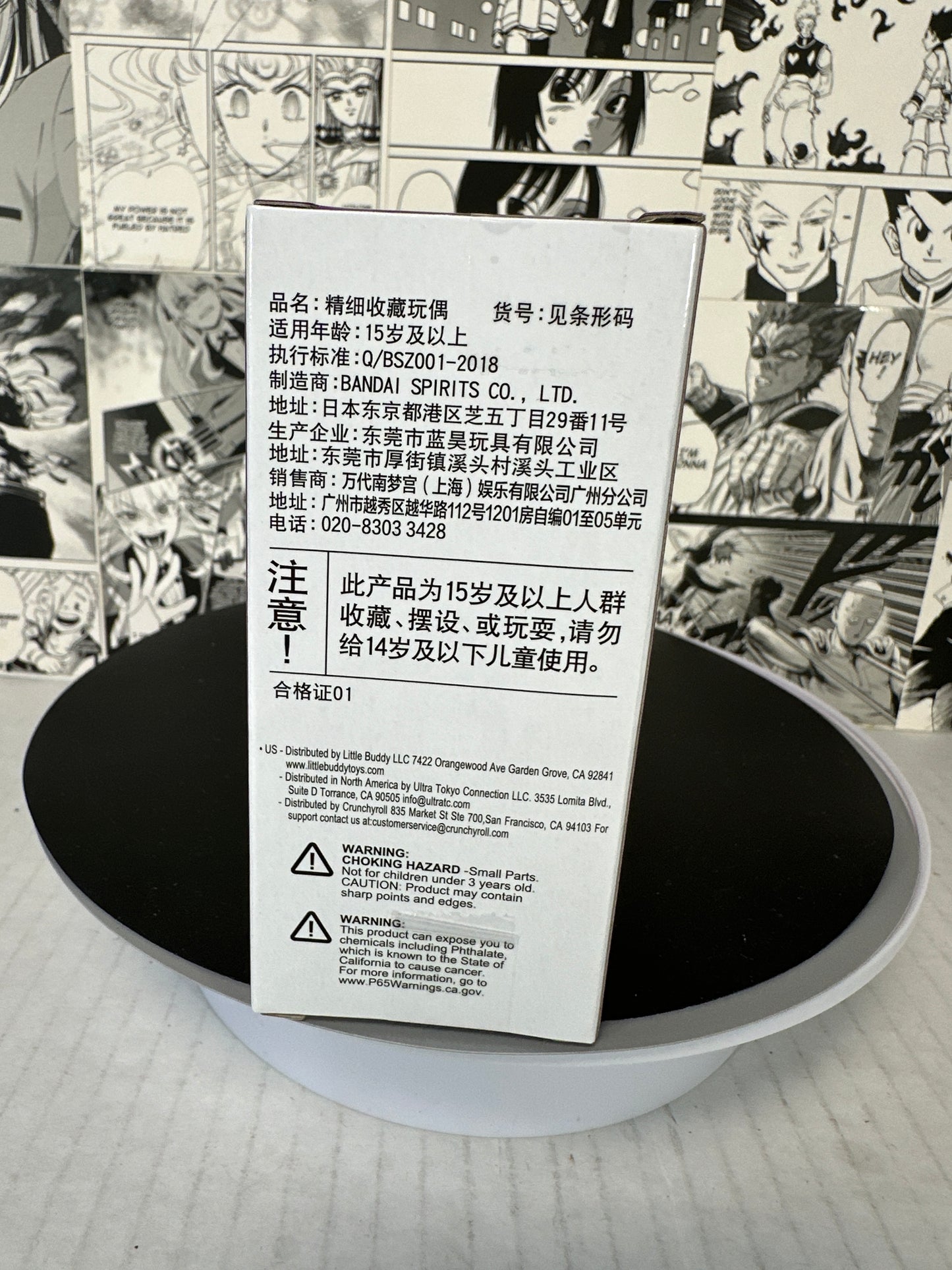 One Piece - Kozuki Hiyori (D) WT100-46 WCF The great pirates 100 lanscapes Vol. 8