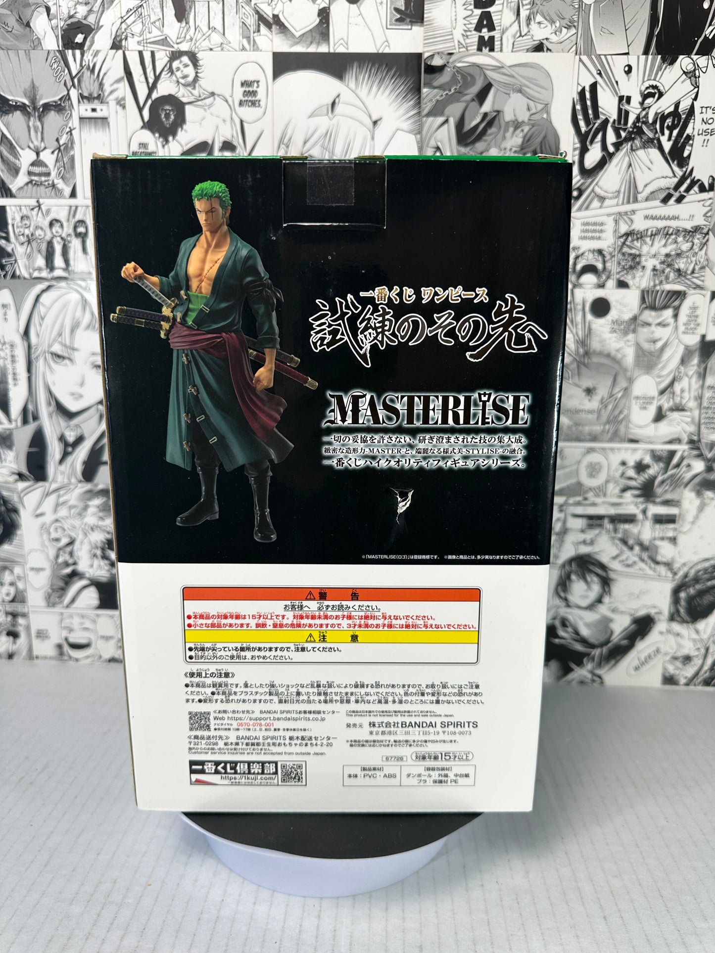 One Piece - Roronoa Zoro B prize Beyond the trials Kuji