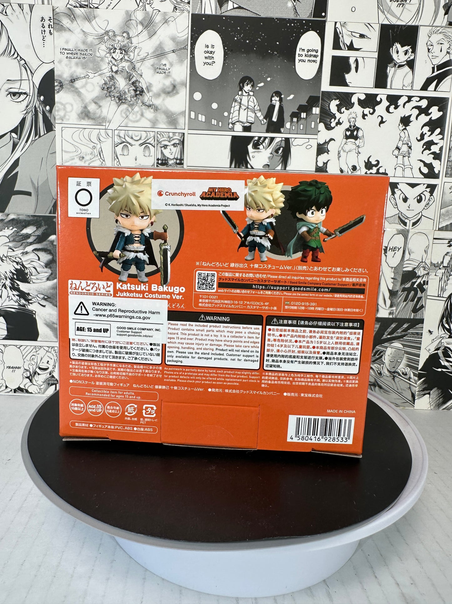 My hero Academia - Katsuki Bakugo Jikketsu Costume ver.