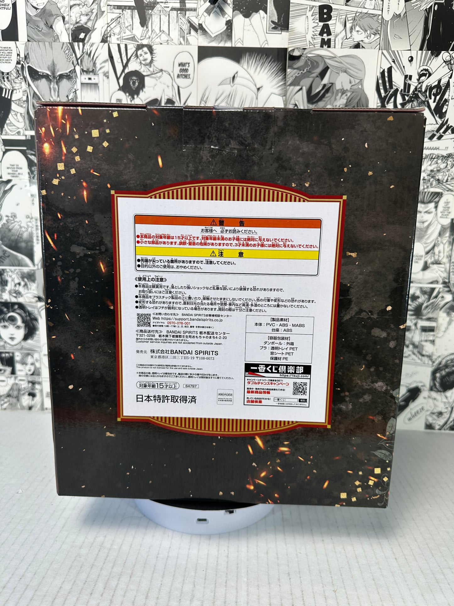 Demon Slayer - Kyojuro Rengoku Last one prize Art Scale Burn your heart Kuji