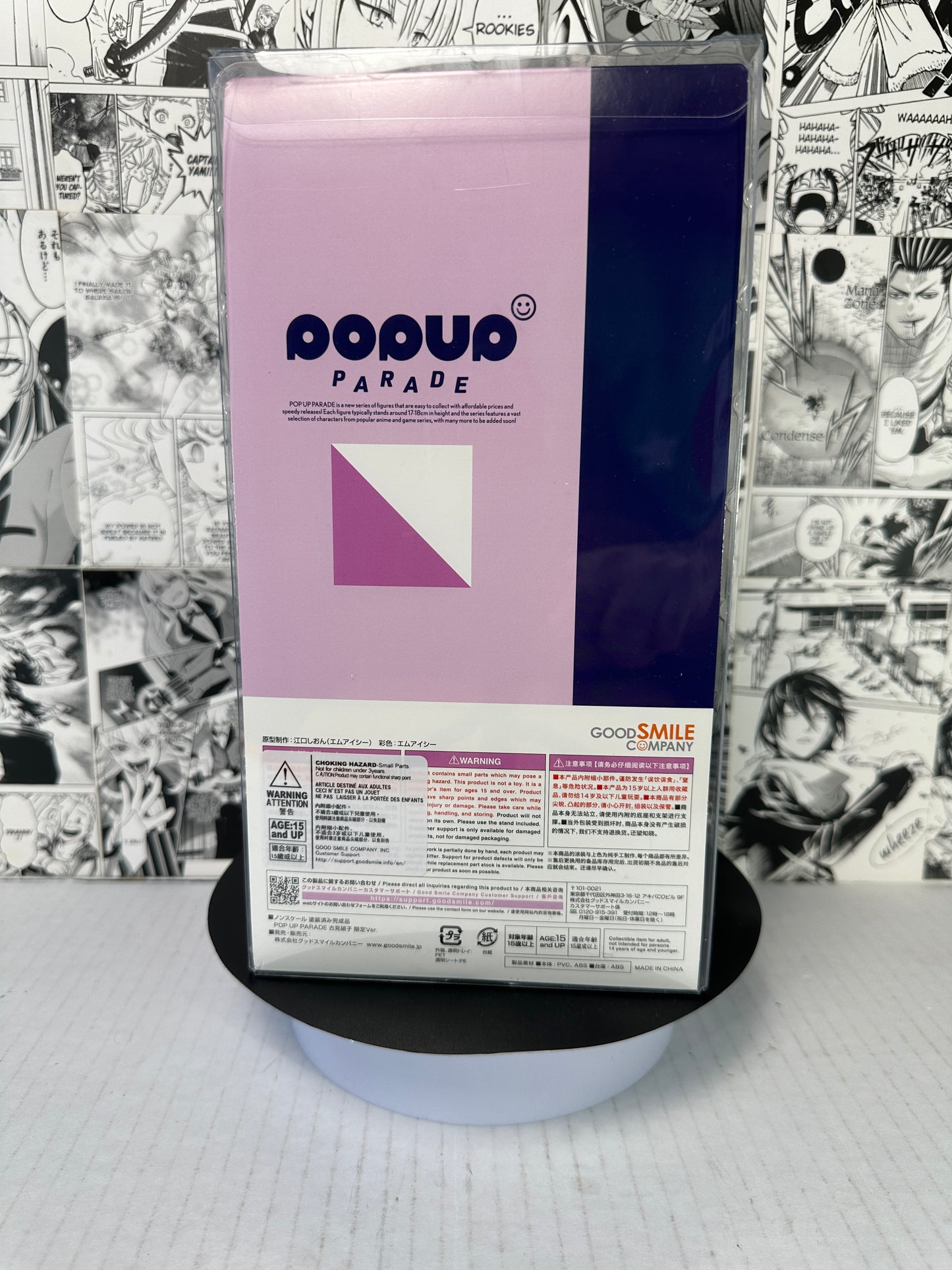 Komi cant communicate - Shoko Komi Limited ver Pop up parade