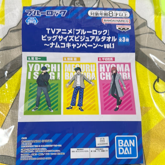 Blue Lock - Meguru Bachira anime figure towel