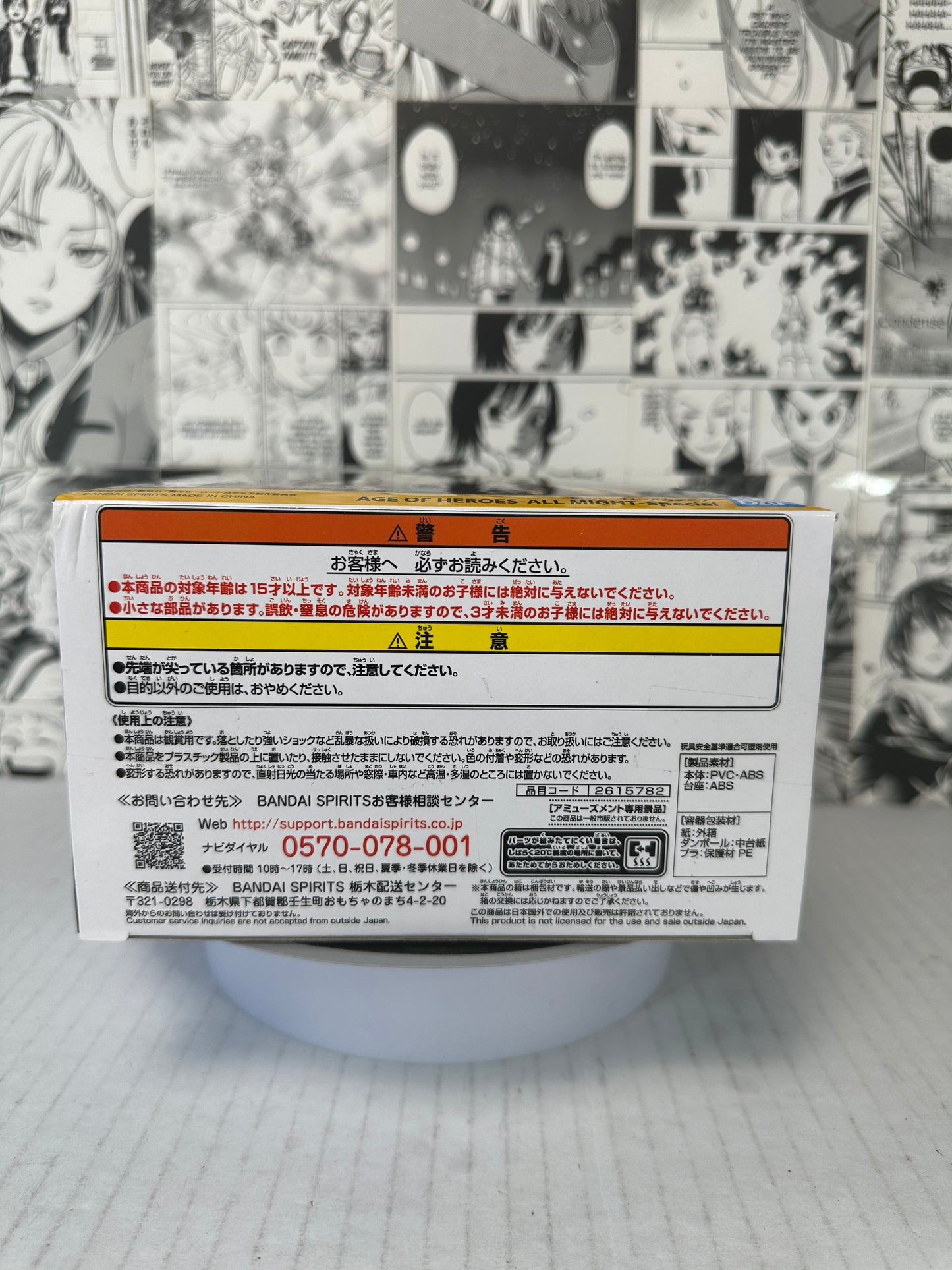 My hero academia - All Might Age of Heroes ver A