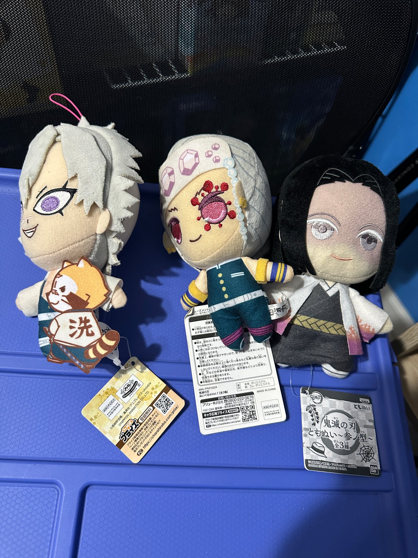 Demon slayer - SanemiXrascal, Tengen Uzui, Kagaya Ubuyashiki 3 plushie bundle