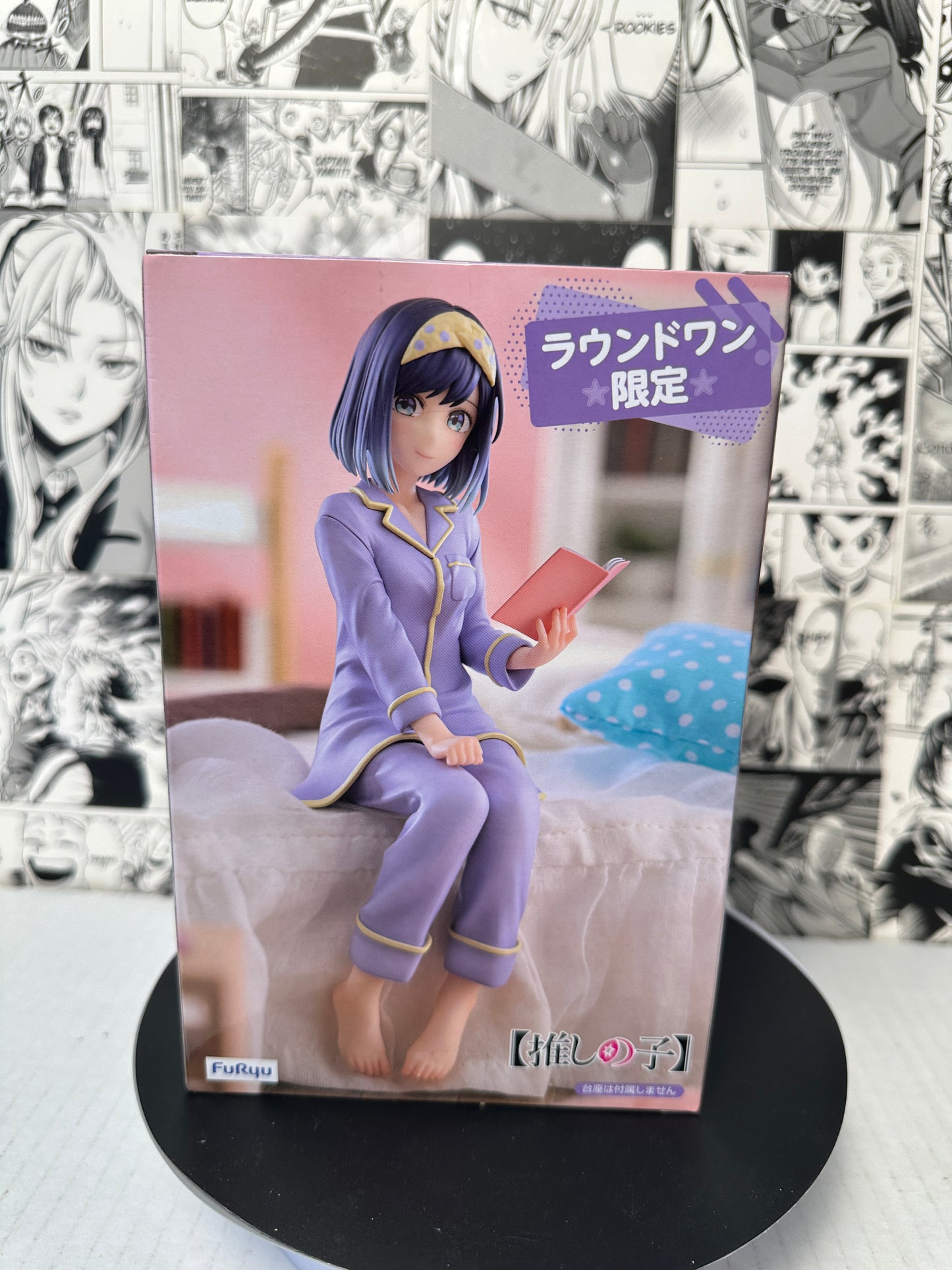 Oshi no ko - Akane Kurokawa have a good night noodle stopper