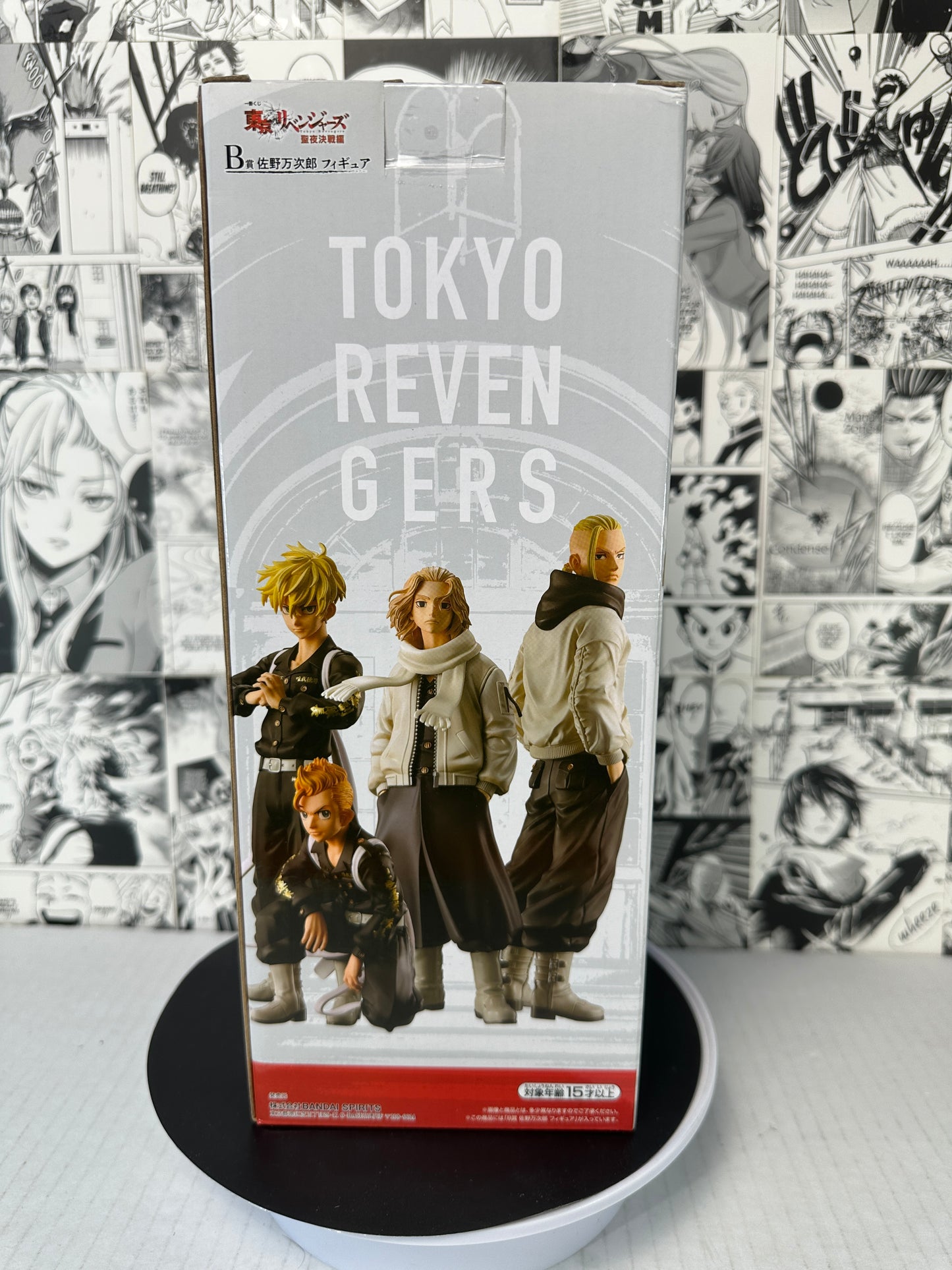 Tokyo Revengers - Manjiro Sano Prize B Holy Night battle Kuji