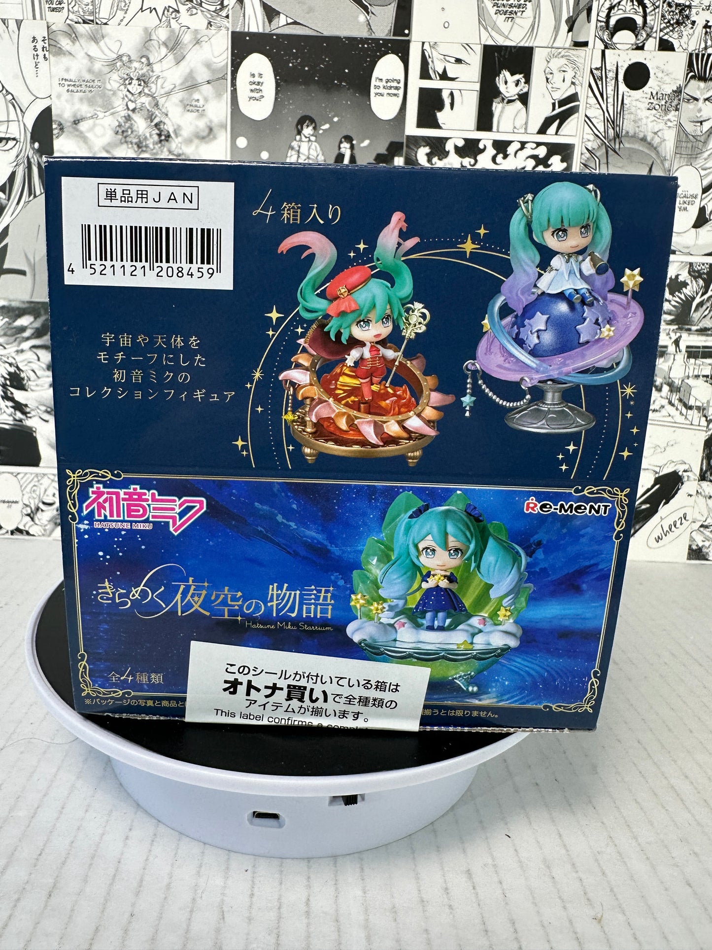 Hatsune Miku - Hatsune Miku Starrium minifigure boxed set of 4