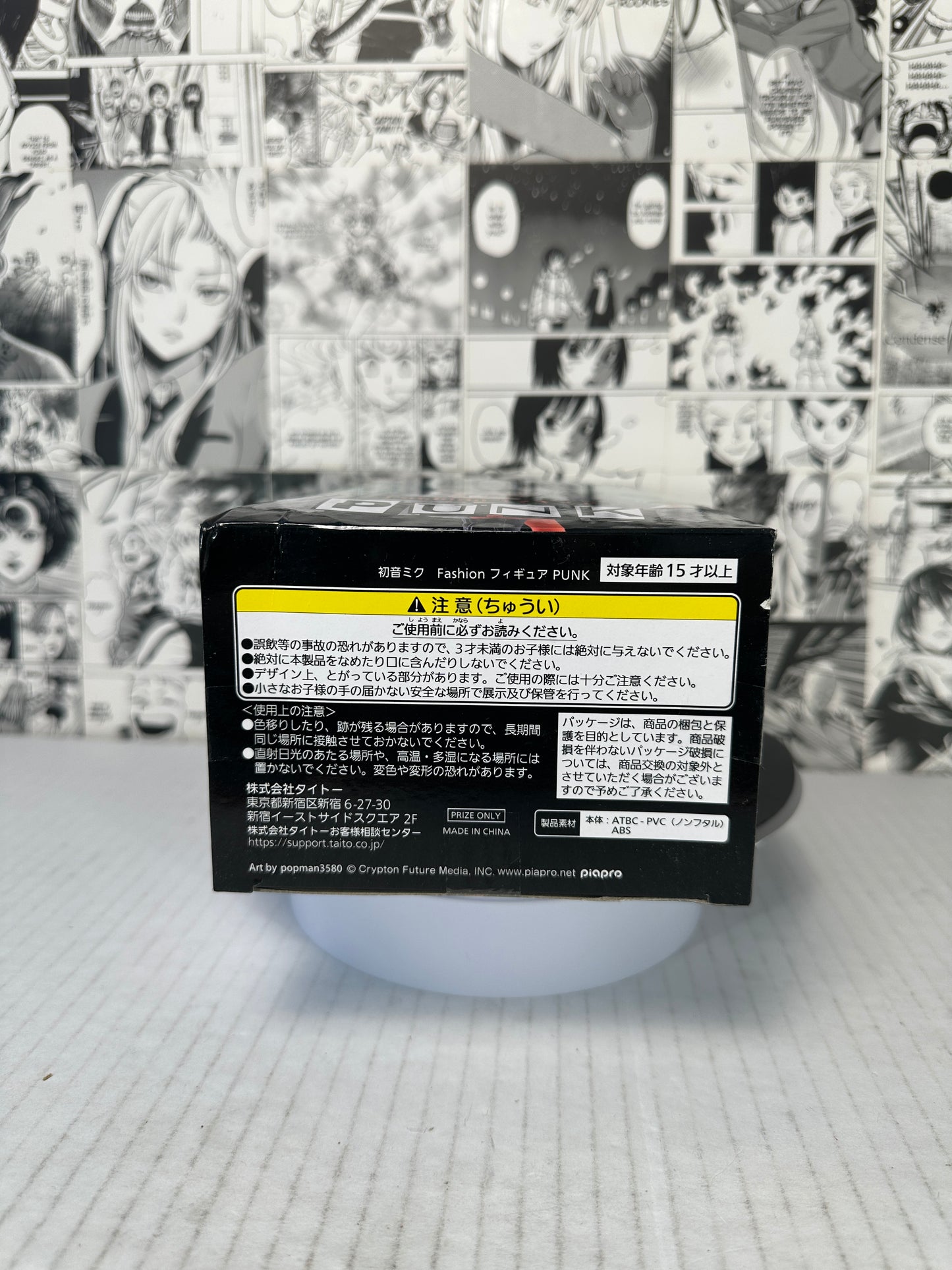 Hatsune Miku - Hatsune Miku Fashion Punk black ver.