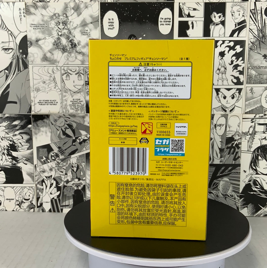 Chainsaw Man - Denji Devil form chokonose perching figure