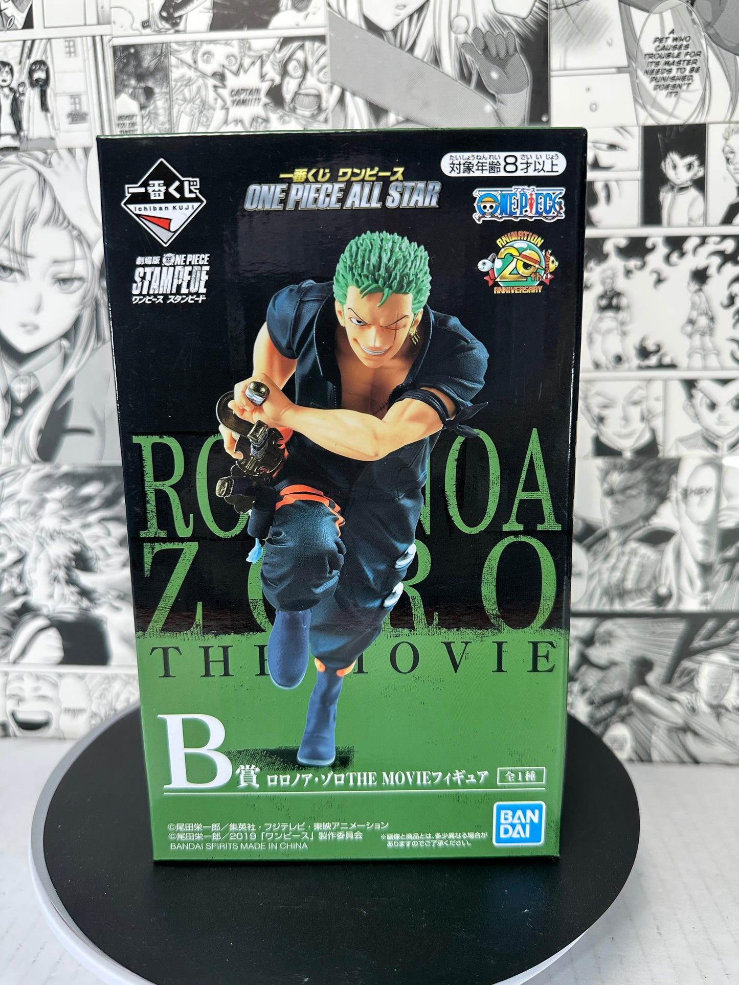 One piece - Zoro prize B All stars kuji stampede movie