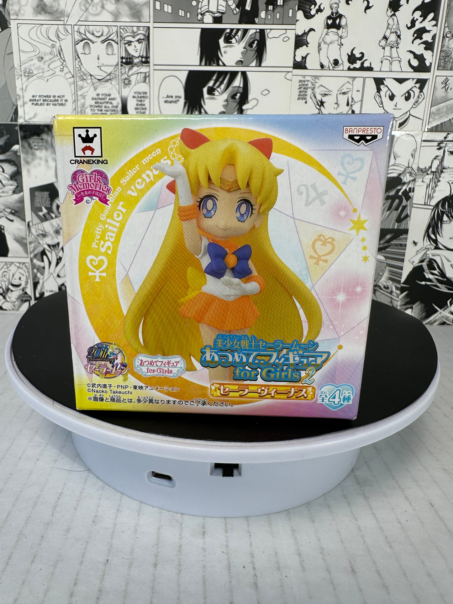 Sailor Moon - Sailor Venus 20th Atsumete 4” minifigure