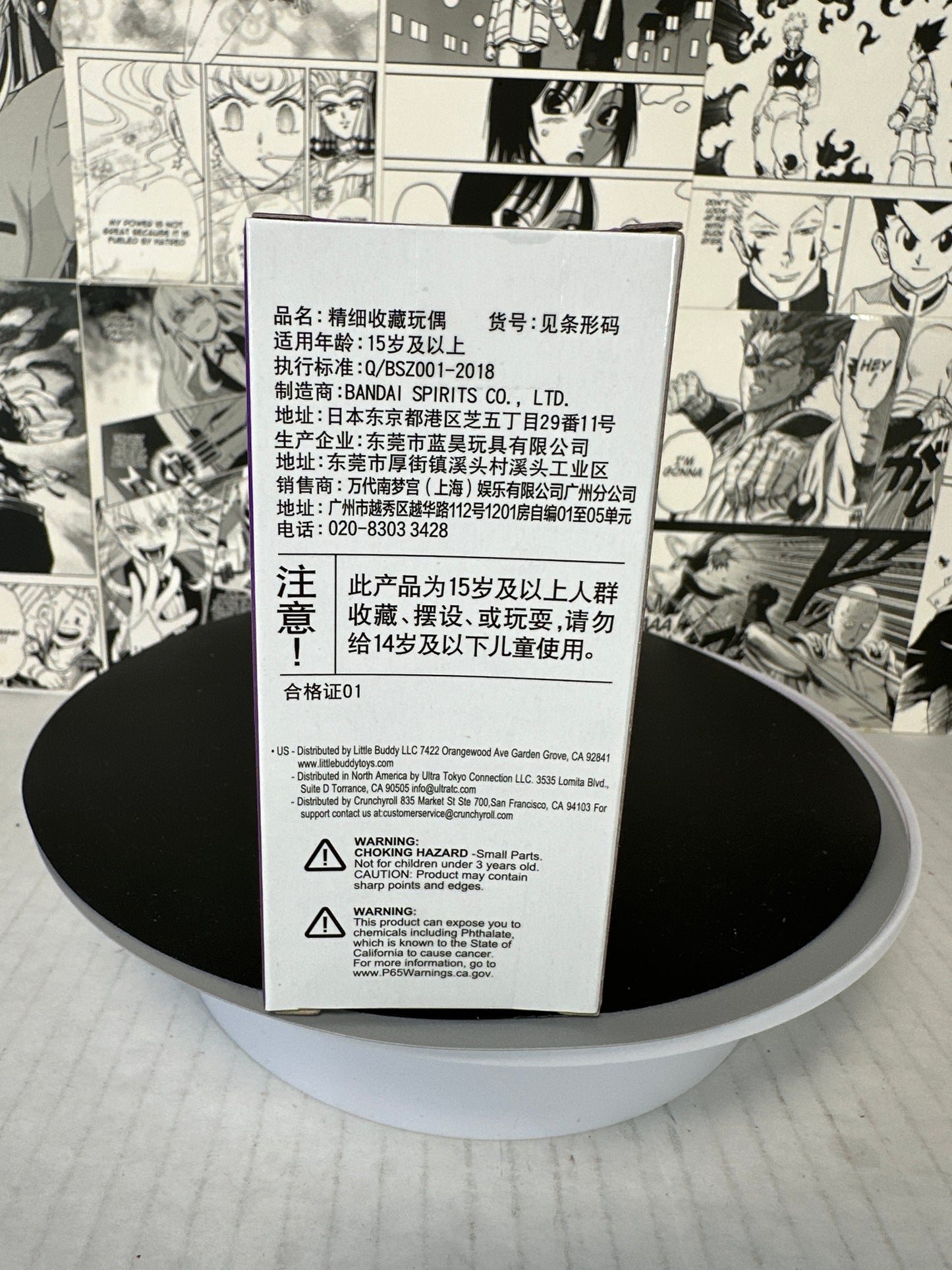 One Piece - kikunojo (C) WCF WT100-45 The great pirates 100 lanscapes Vol. 8