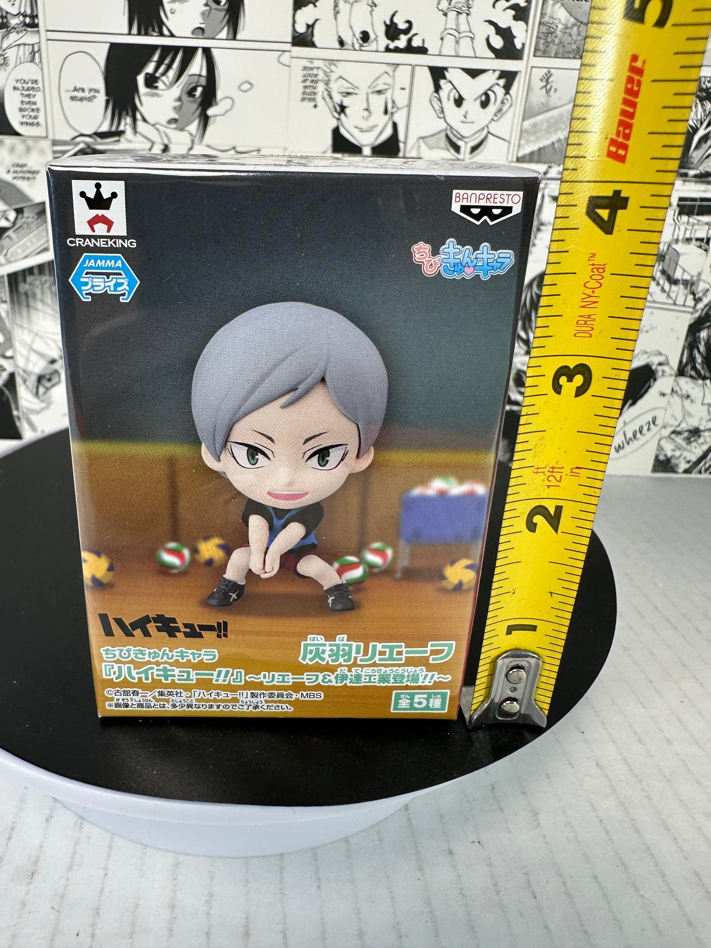 Haikyu - lev Haiba chibi kyun-chara