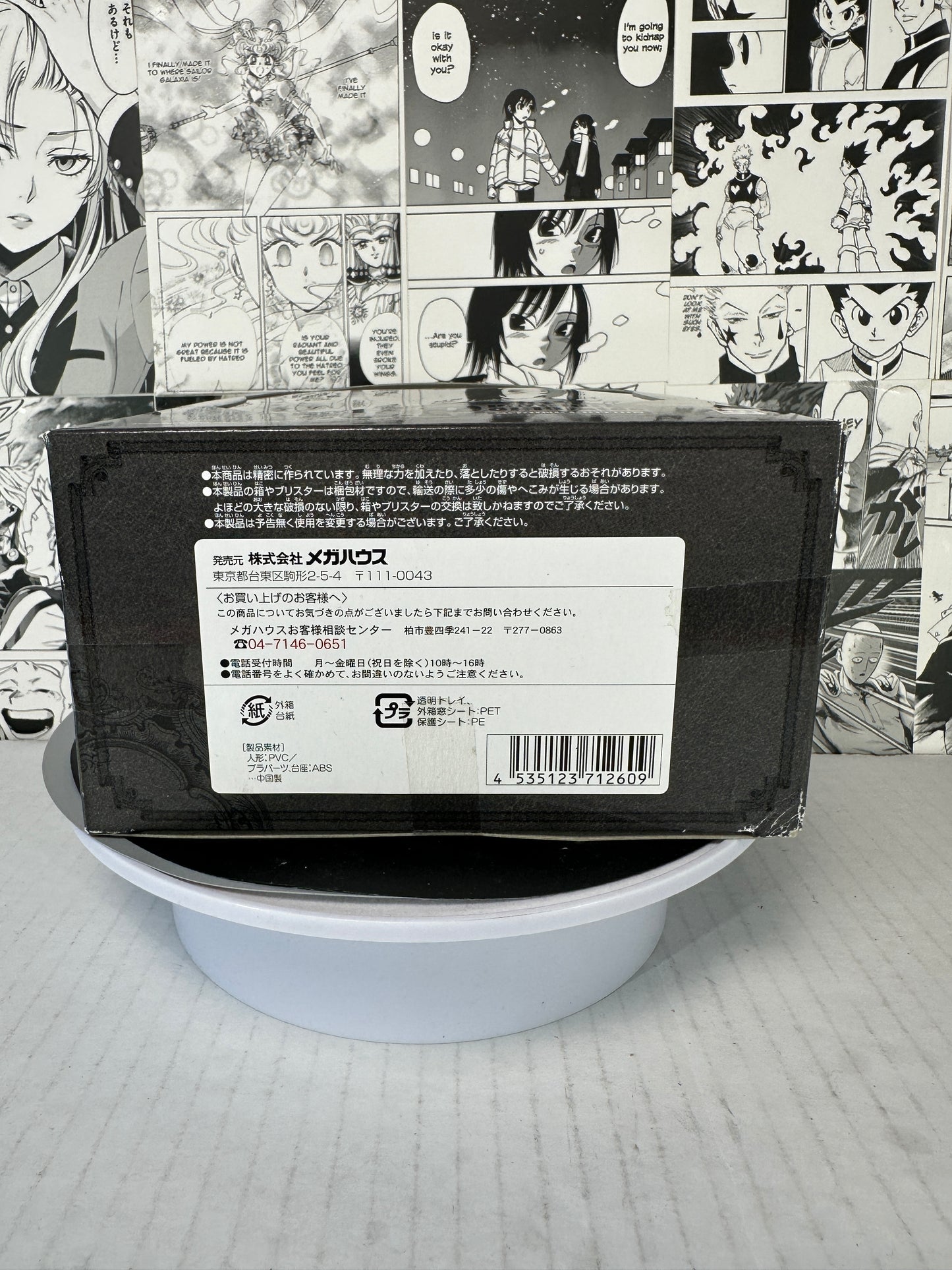 One piece - Chopper Strong Edition P.O.P portrait of pirates