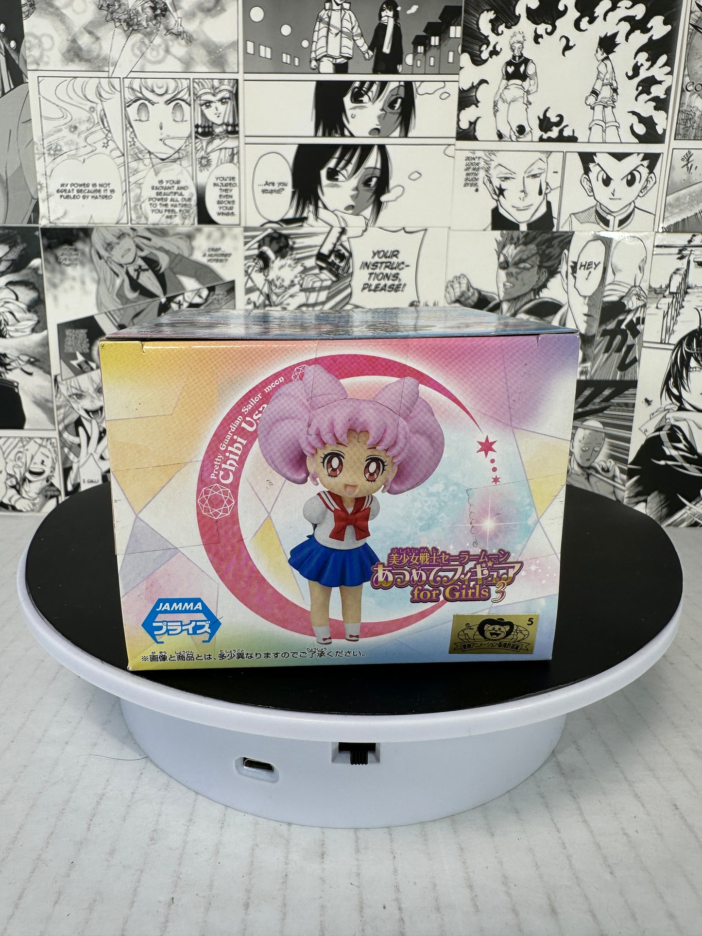 Sailor Moon - Chibi Usa 20th Atsumete 4” minifigure