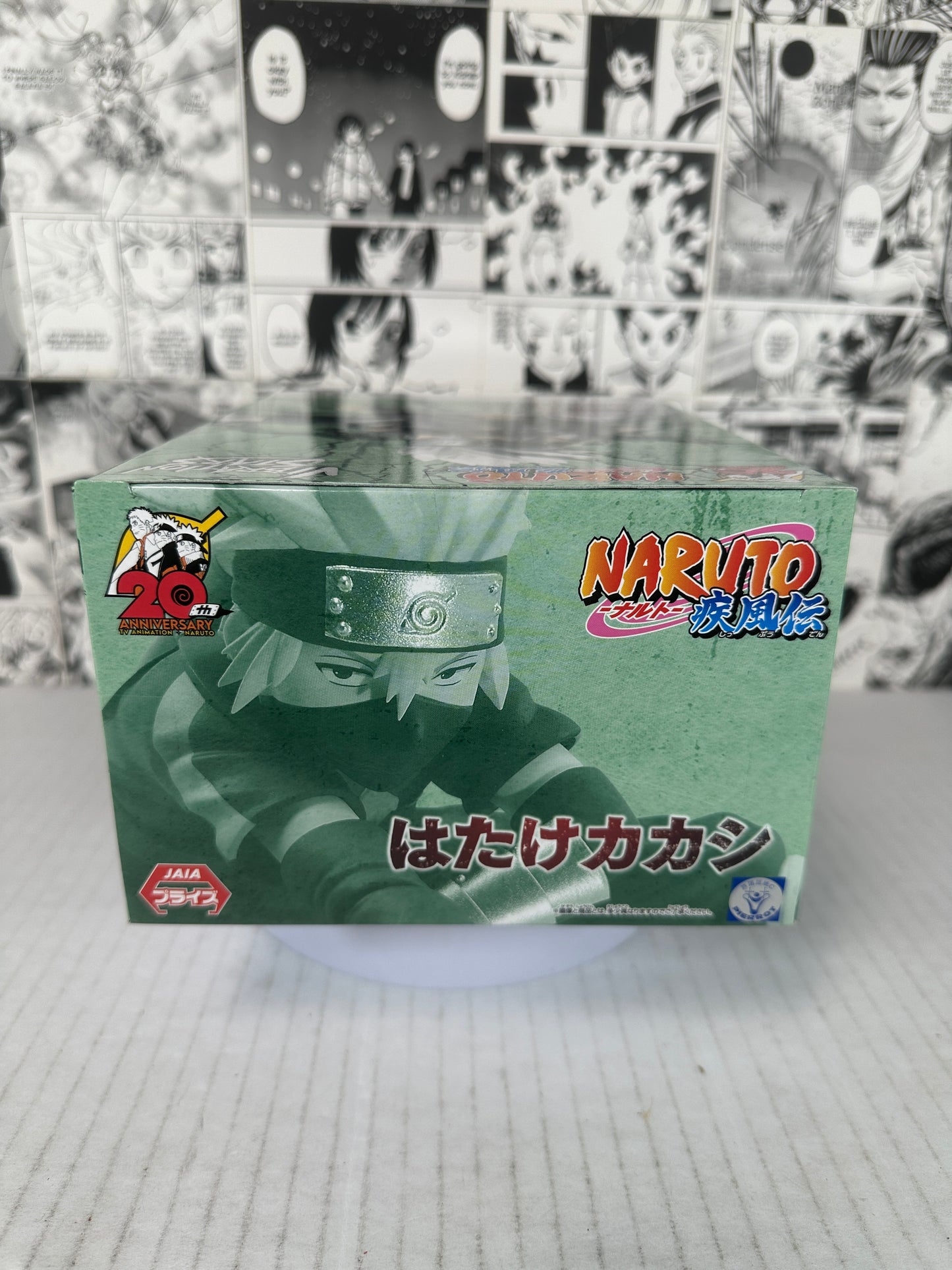 Naruto - Kakashi Hatake (young) Vibration stars