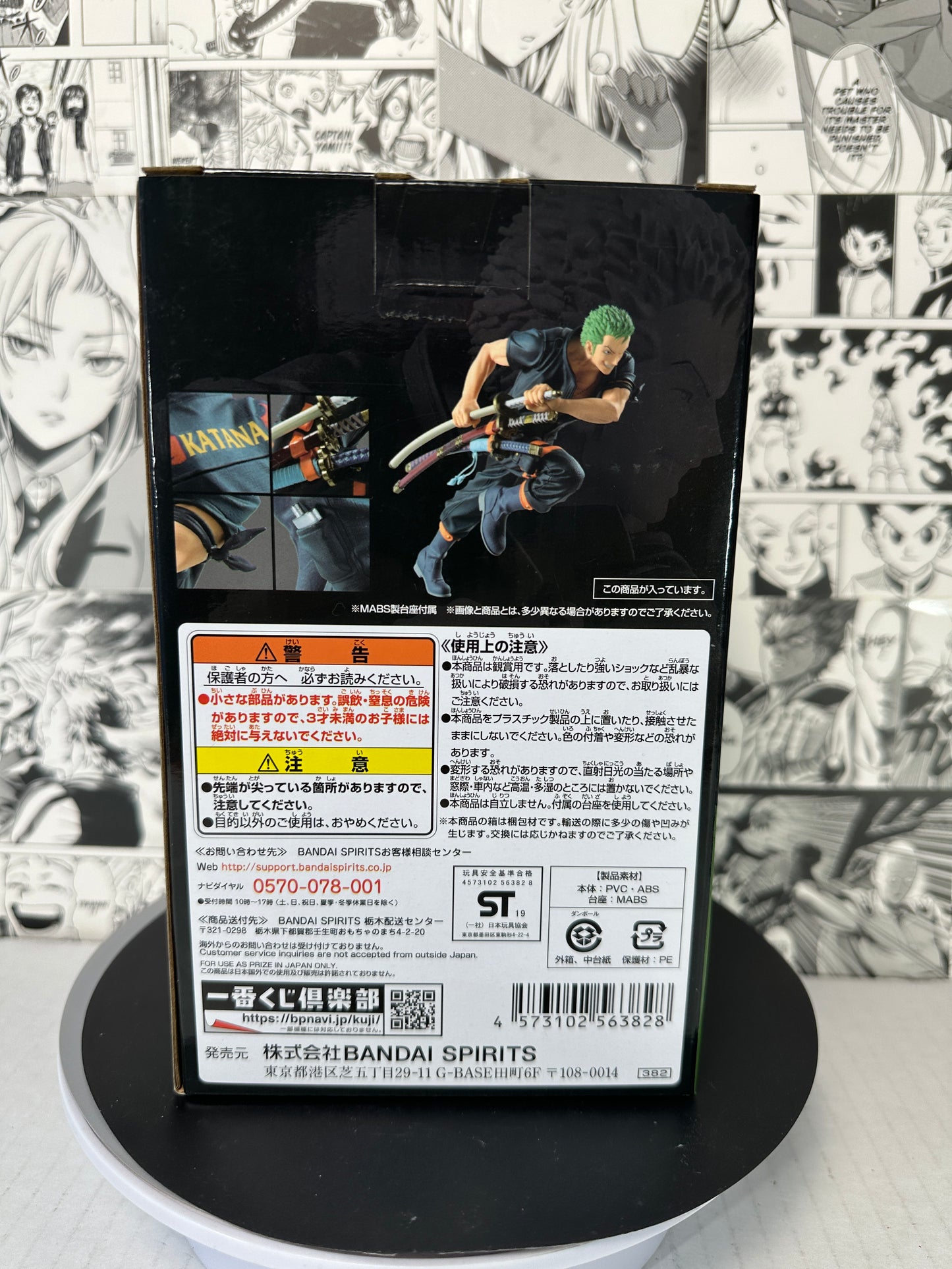 One piece - Zoro prize B All stars kuji stampede movie