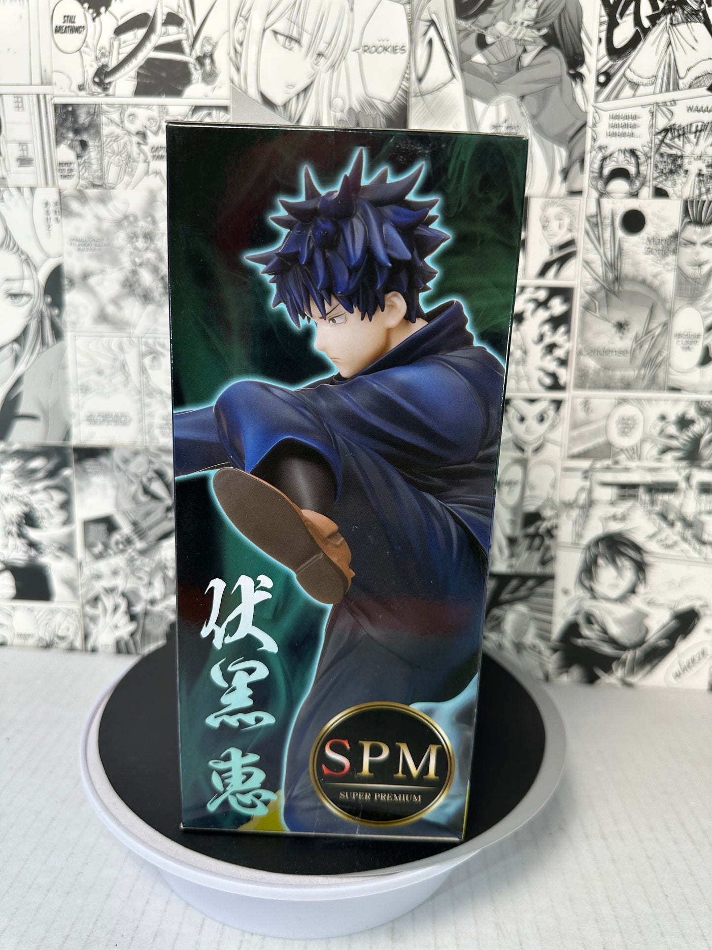 Jujutsu kaisen - Megumi Fushiguro SPM figure