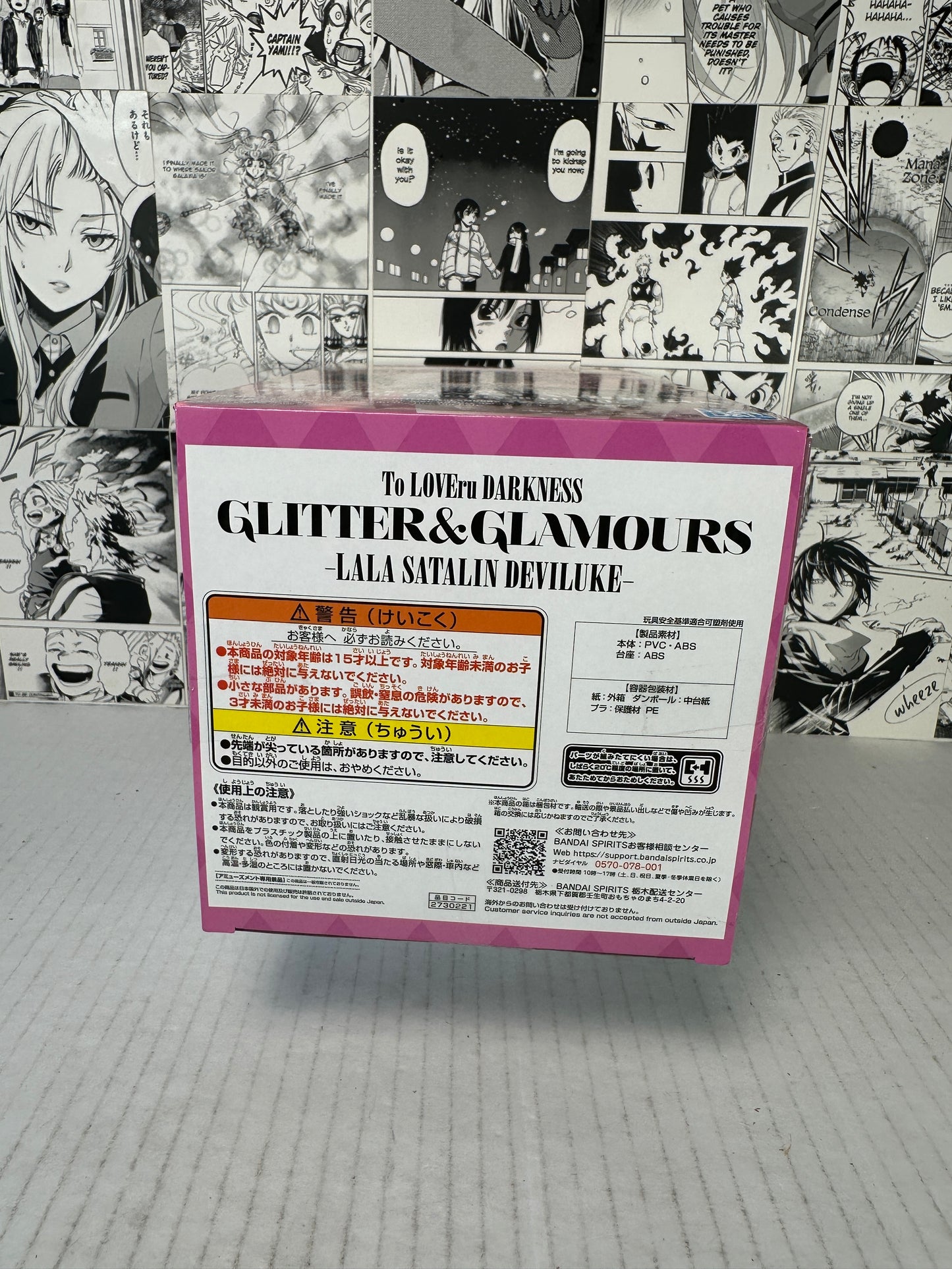 To Love Ru Darkness - LaLa Satalin Deviluke Glitter & glamours