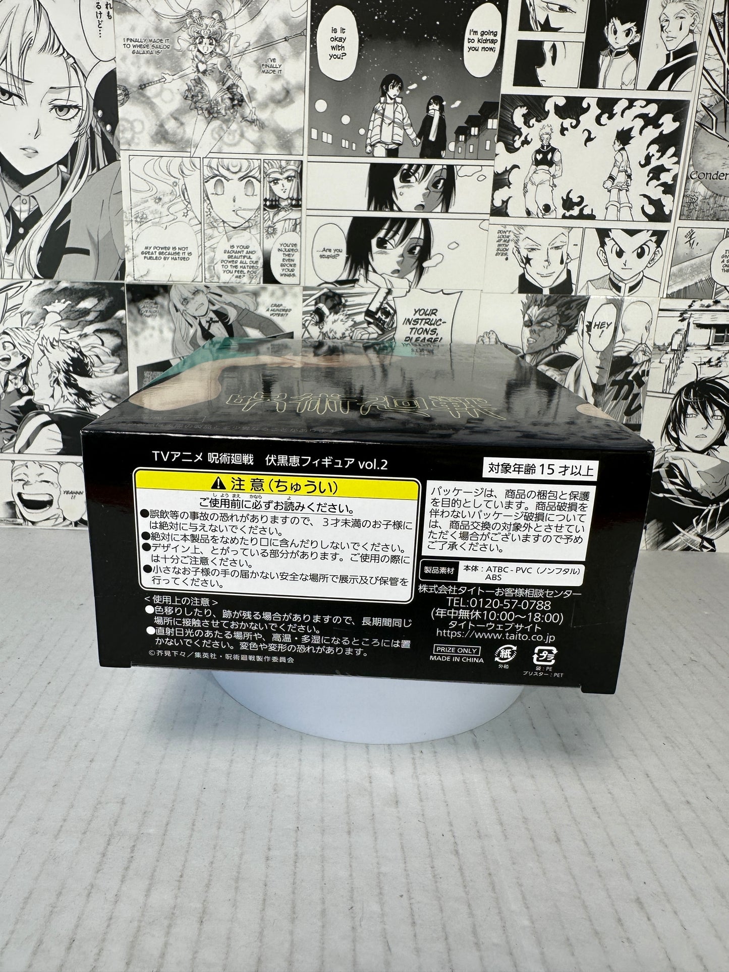 Jujutsu Kaisen - Megumi Fushiguro sitting figure vol. 2