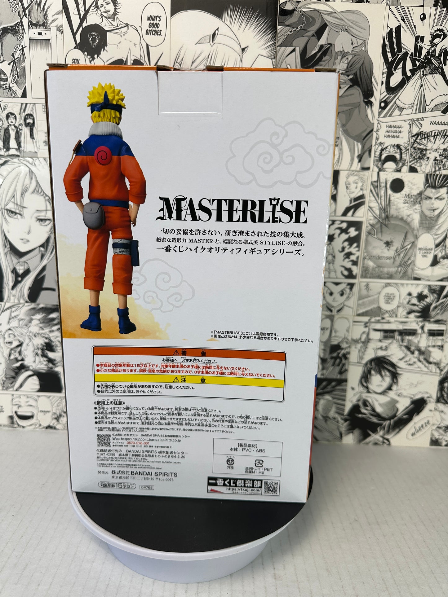 Naruto - Naruto Uzumaki A prize Chunin exam kuji