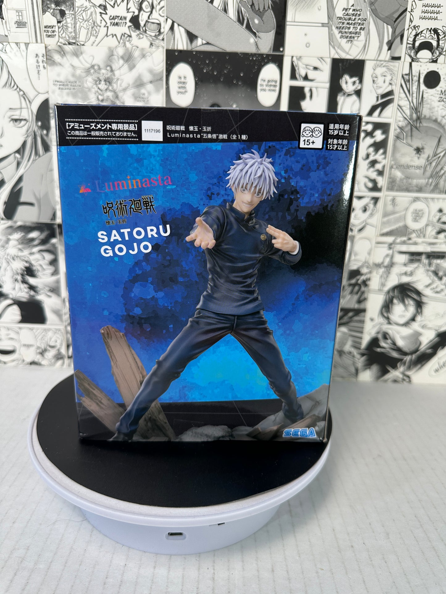 Jujutsu Kaisen - Satoru Gojo (Fierce Battle) Hidden Inventory/Premature Death Luminasta