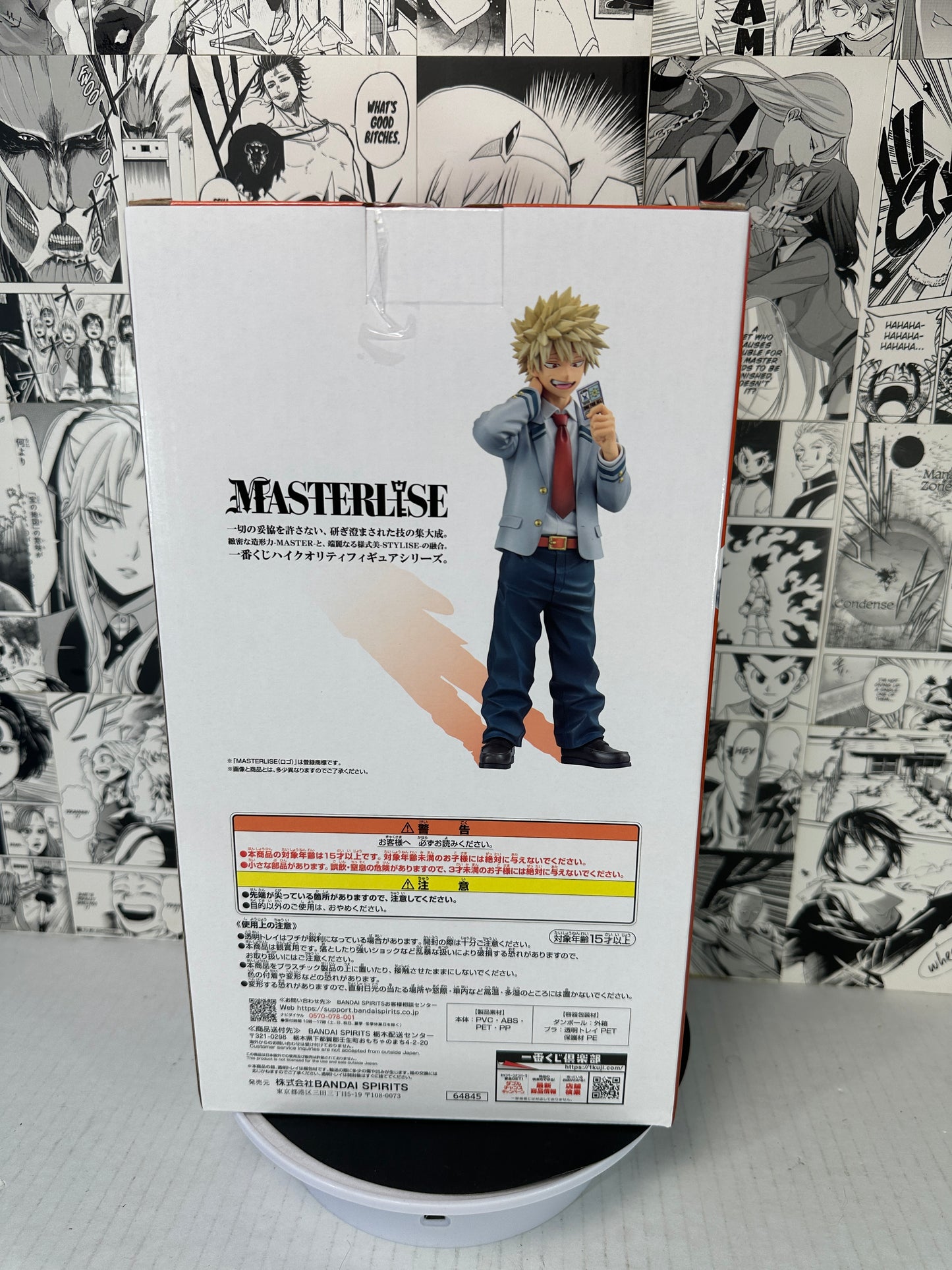 My hero academia - Katsuki Bakugo B prize Weaving power kuji