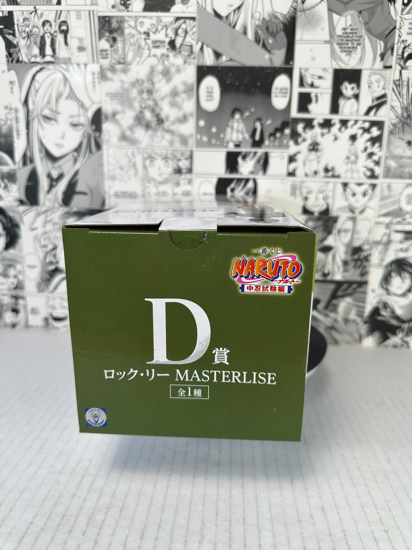 Naruto - Rock Lee D prize Chunin exam kuji