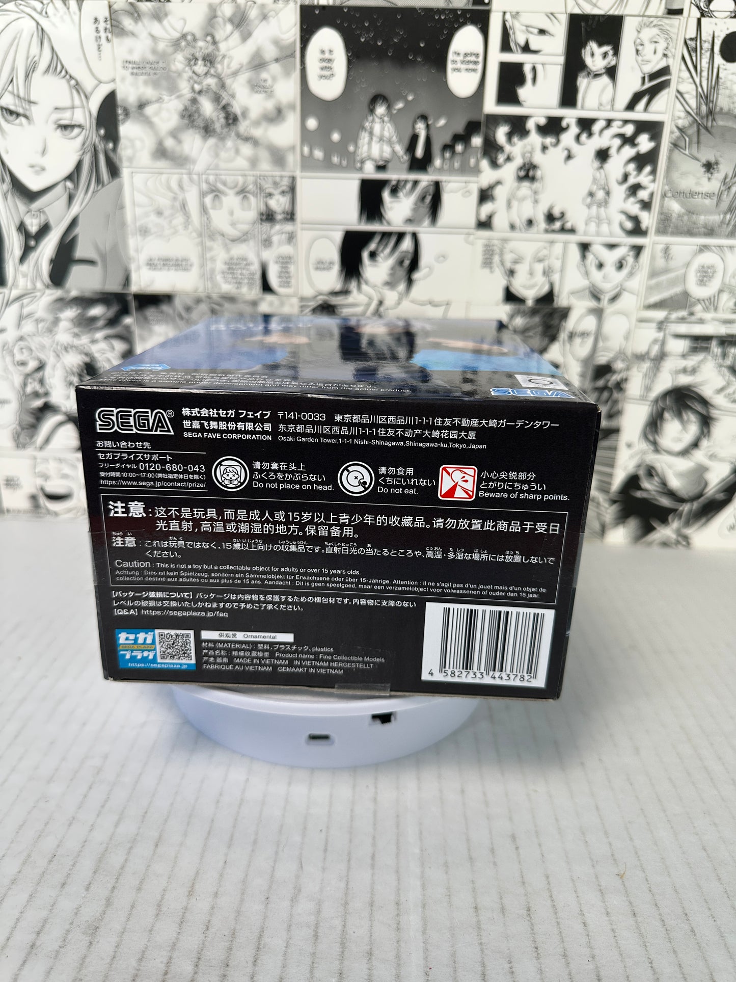 Jujutsu Kaisen - Satoru Gojo (Fierce Battle) Hidden Inventory/Premature Death Luminasta