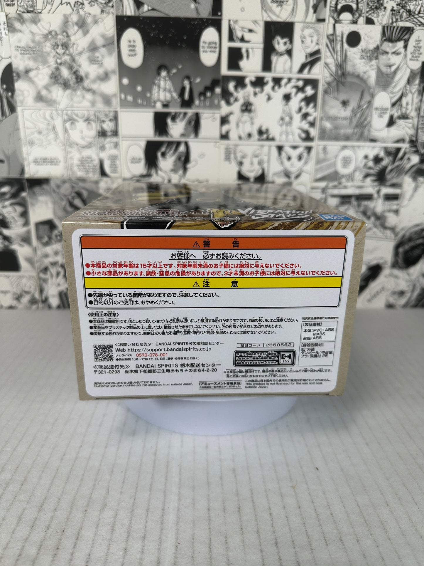 Naruto - Naruto Uzumaki V Sage of six paths Vibration stars