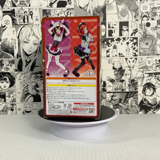 Love Live! - Maki (pre-owned)