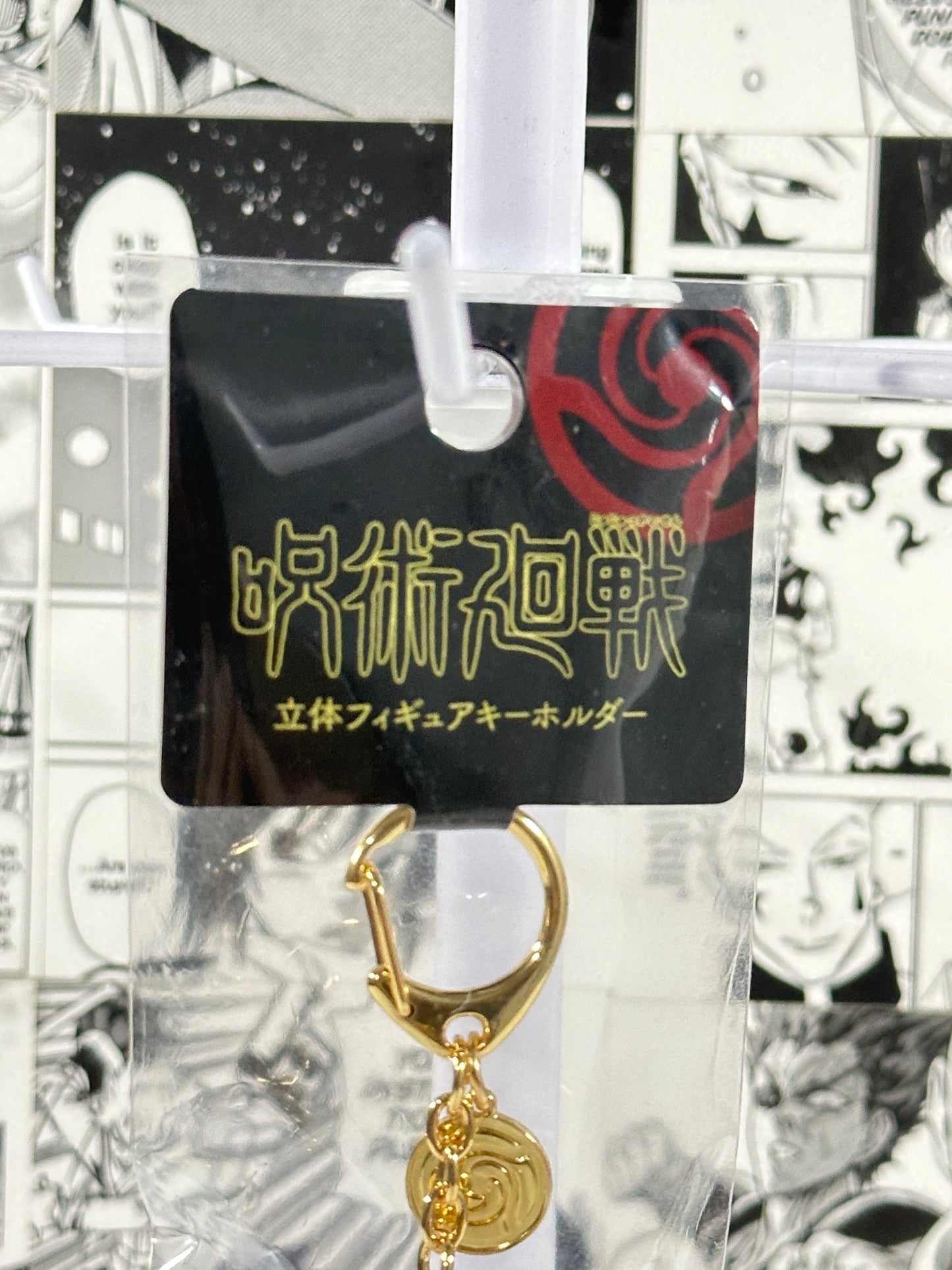Jujutsu Kaisen - Gojo 3D keychain