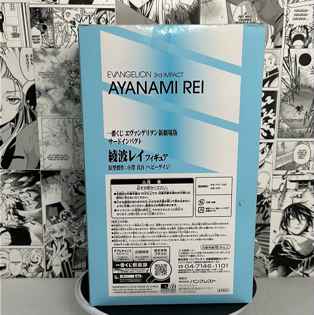 Evangelion - Rei Ayanami Prize A - Evangelion 3rd Impact