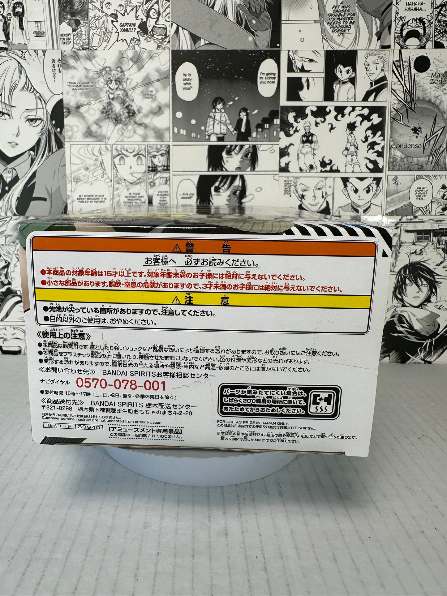 My hero academia - Himiko Toga Banpresto Figure colosseum
