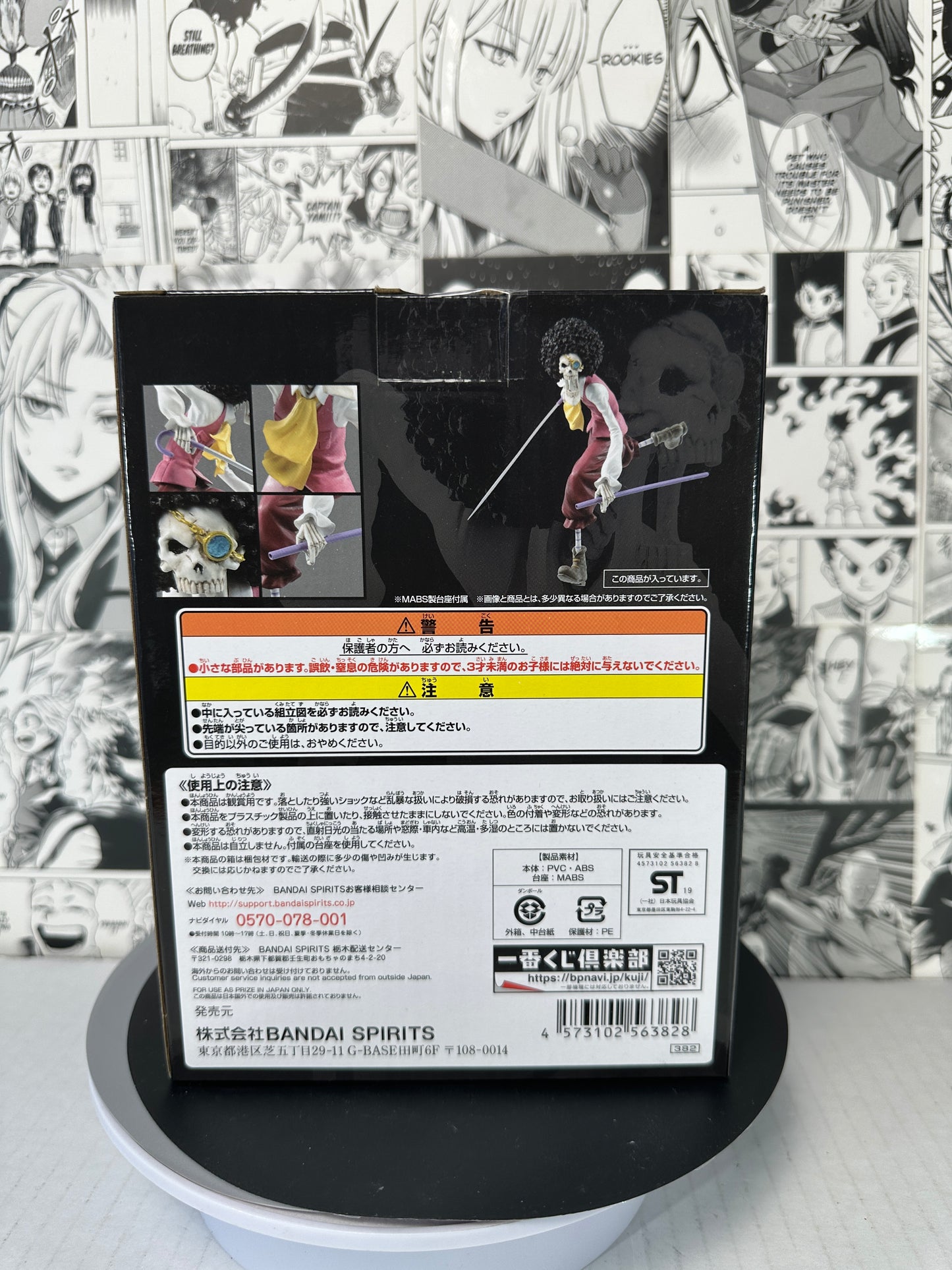 One piece - Brook prize I All stars kuji stampede movie
