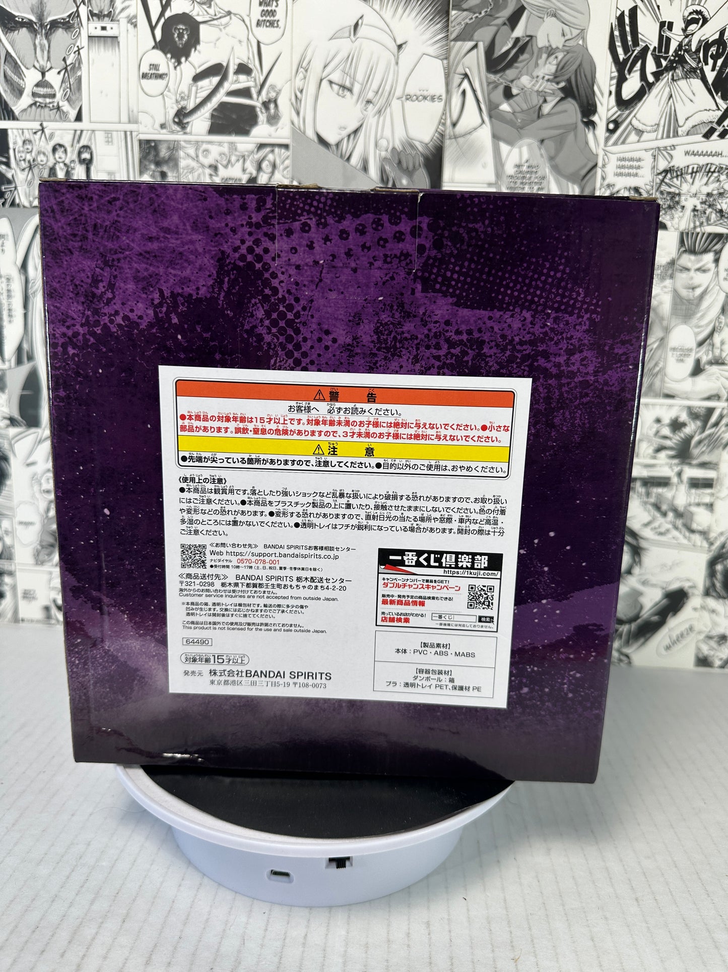 Attack On Titan - Hange Zoe C prize The Rumbling ichiban Kuji