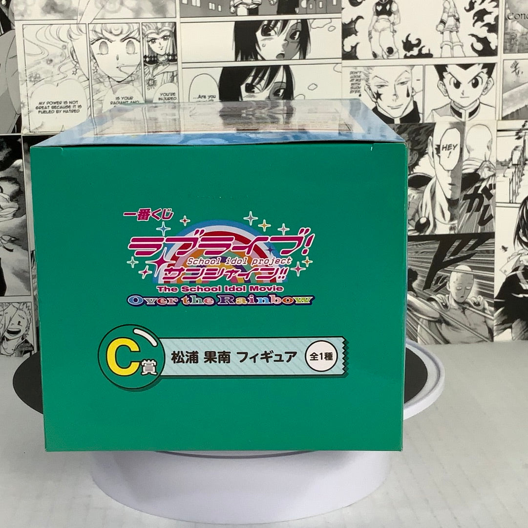 Love Live! - Matsuura Kanan Prize C over the Rainbow