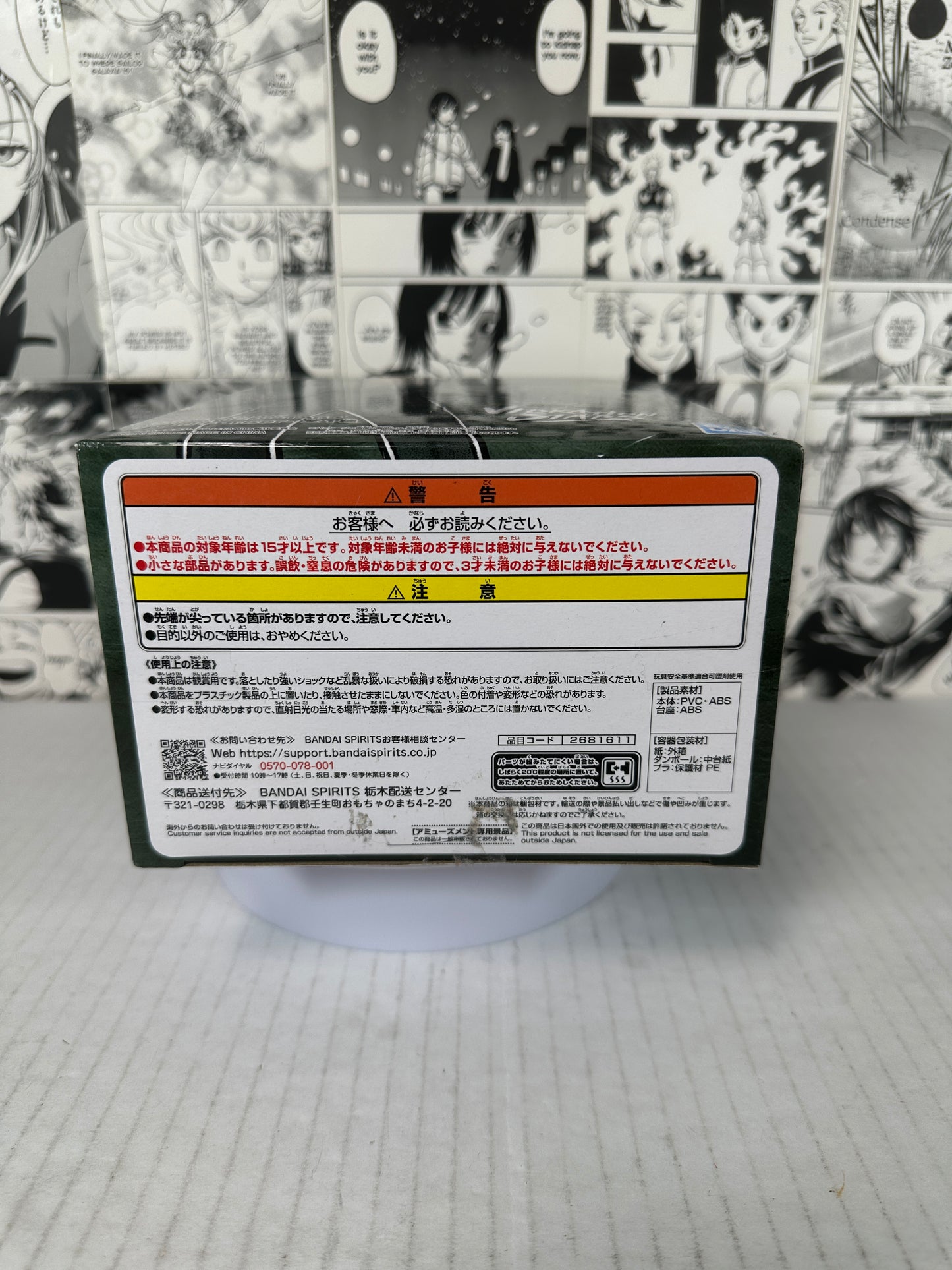 Spy X Family - Loid Forger Vibration stars