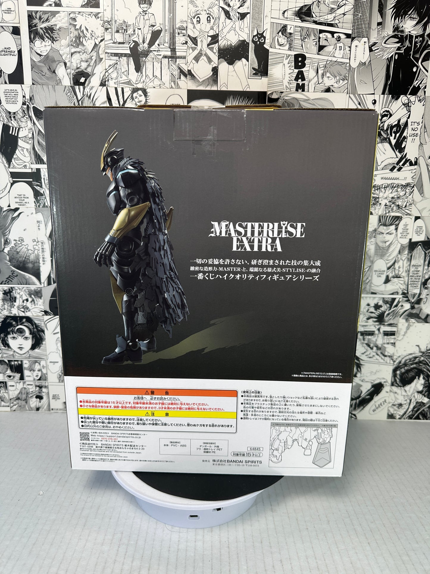 My hero academia - Armored All Might Last one prize Weaving power kuji