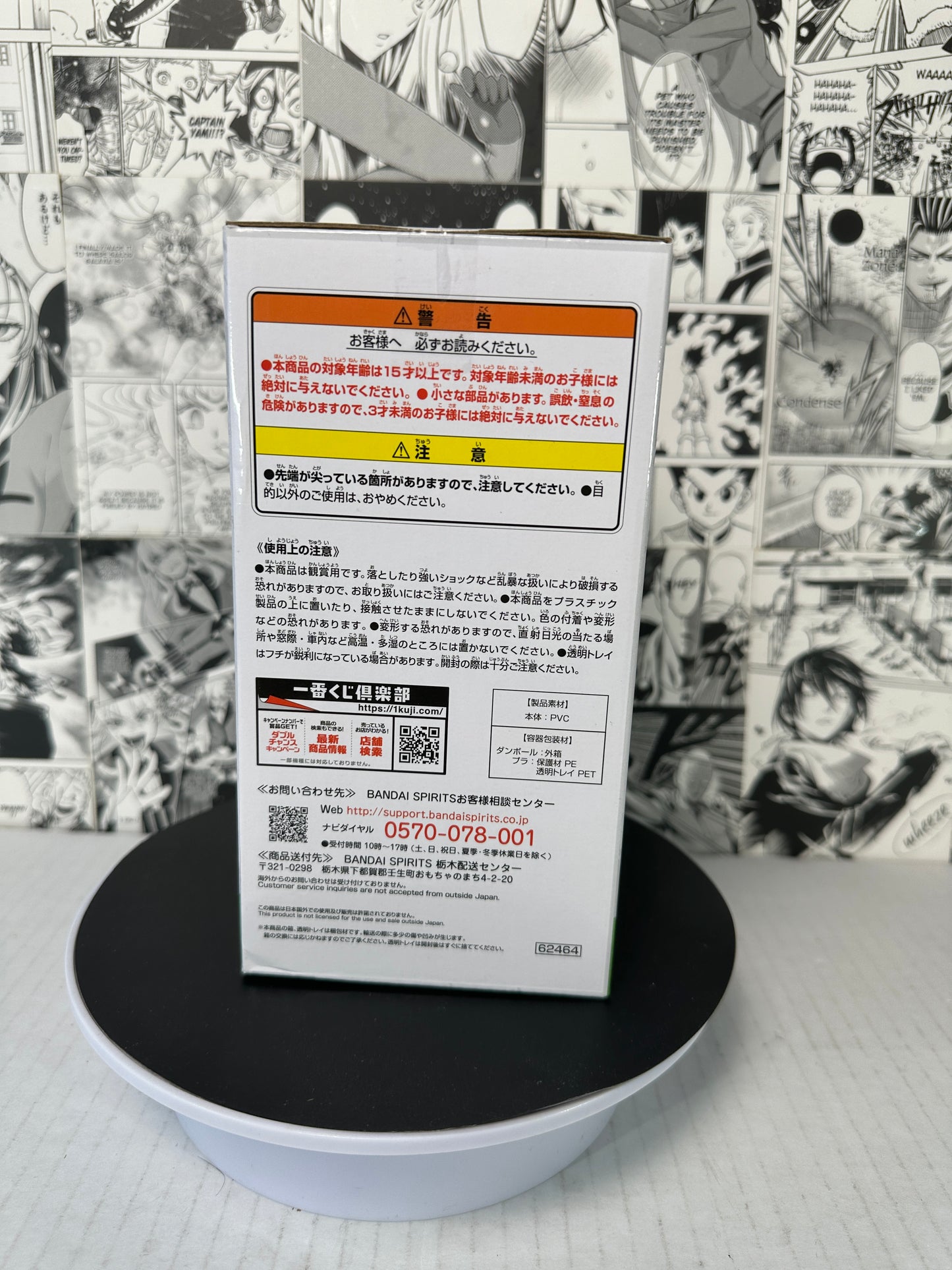 Tokyo Revengers - Takemichi Hanagaki Prize A Holy Night battle Kuji