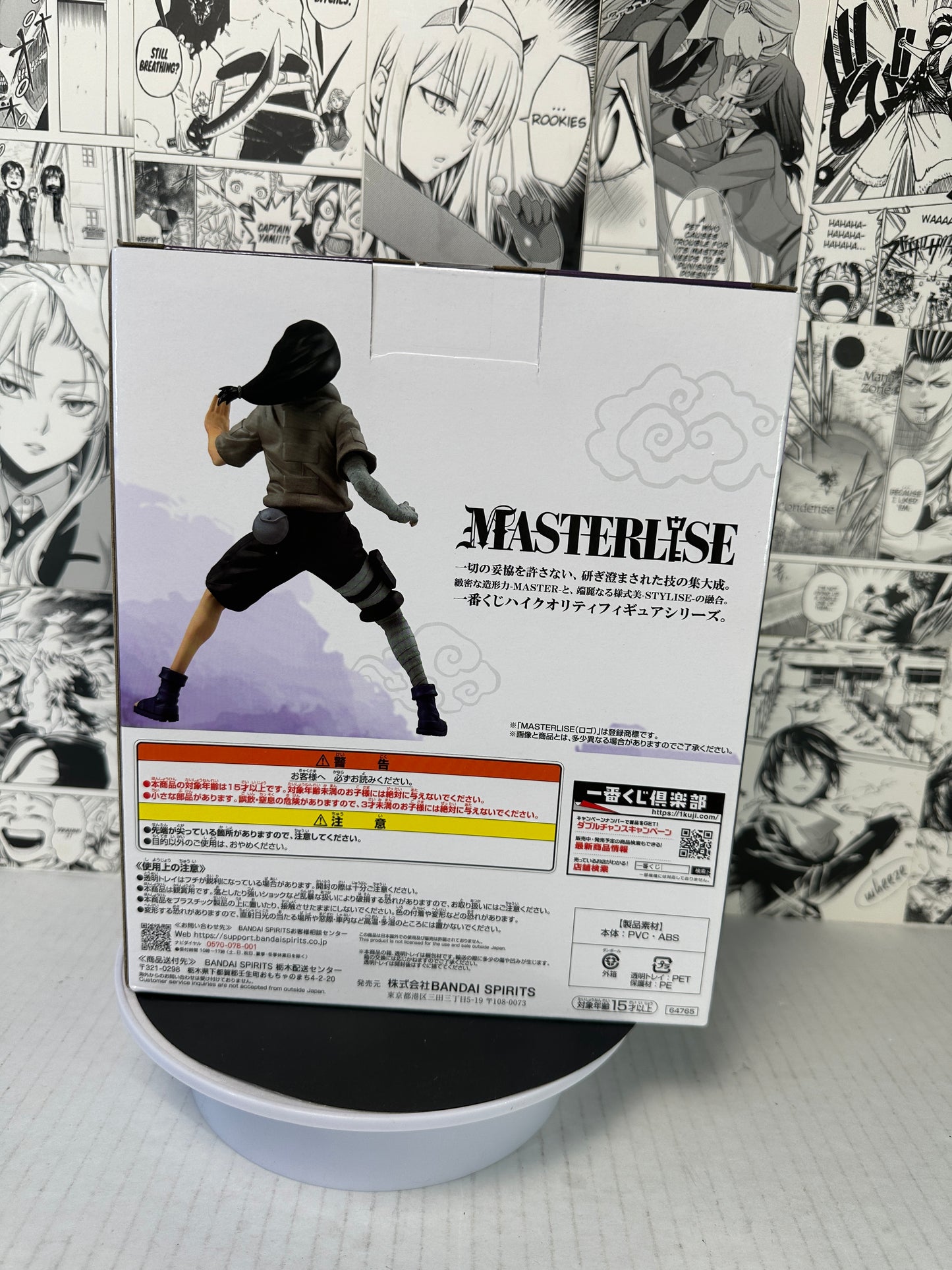Naruto - Neji Hyuga E prize Chunin exam kuji
