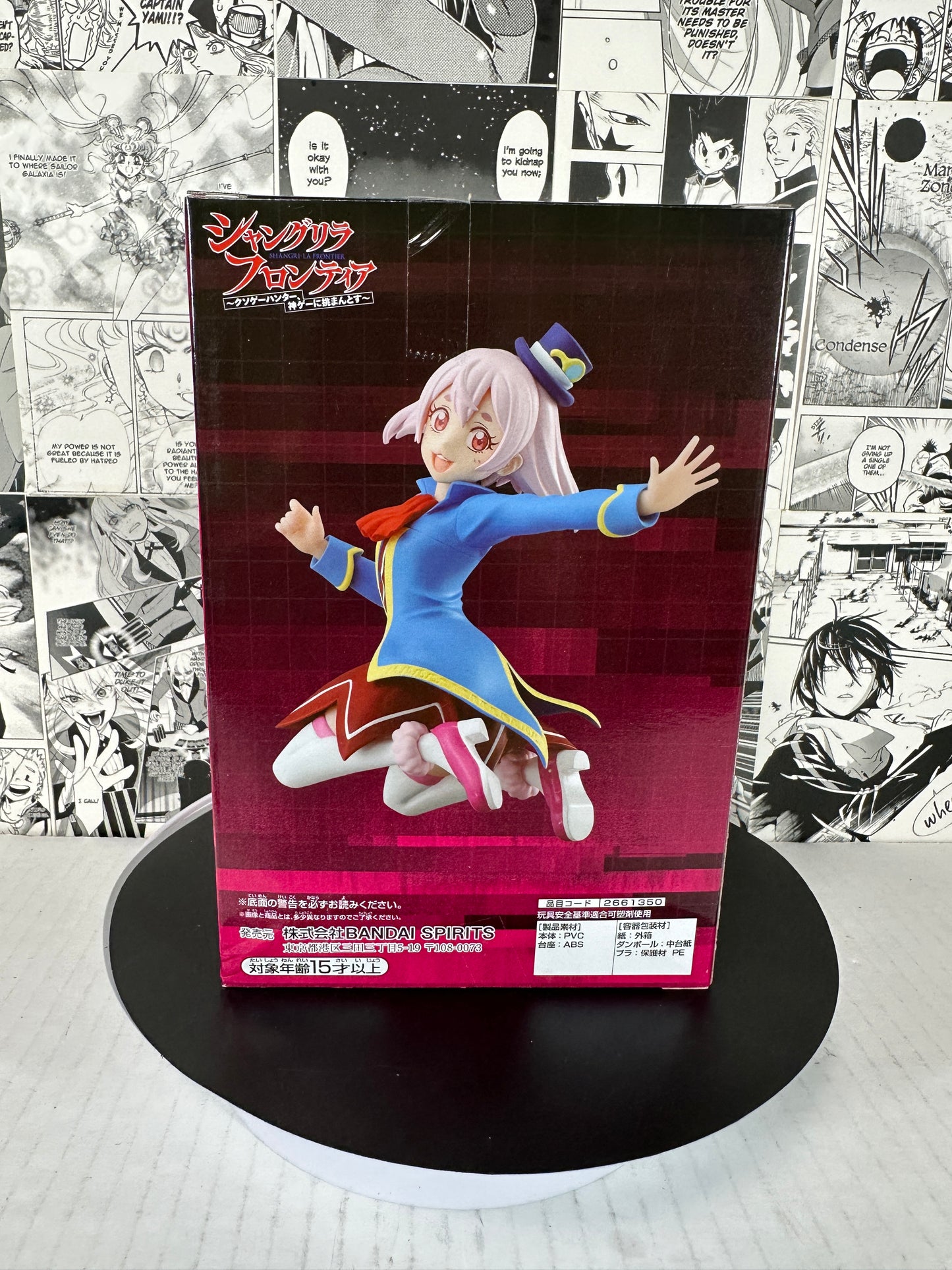 Shangri-La Frontier - Emul Banpresto