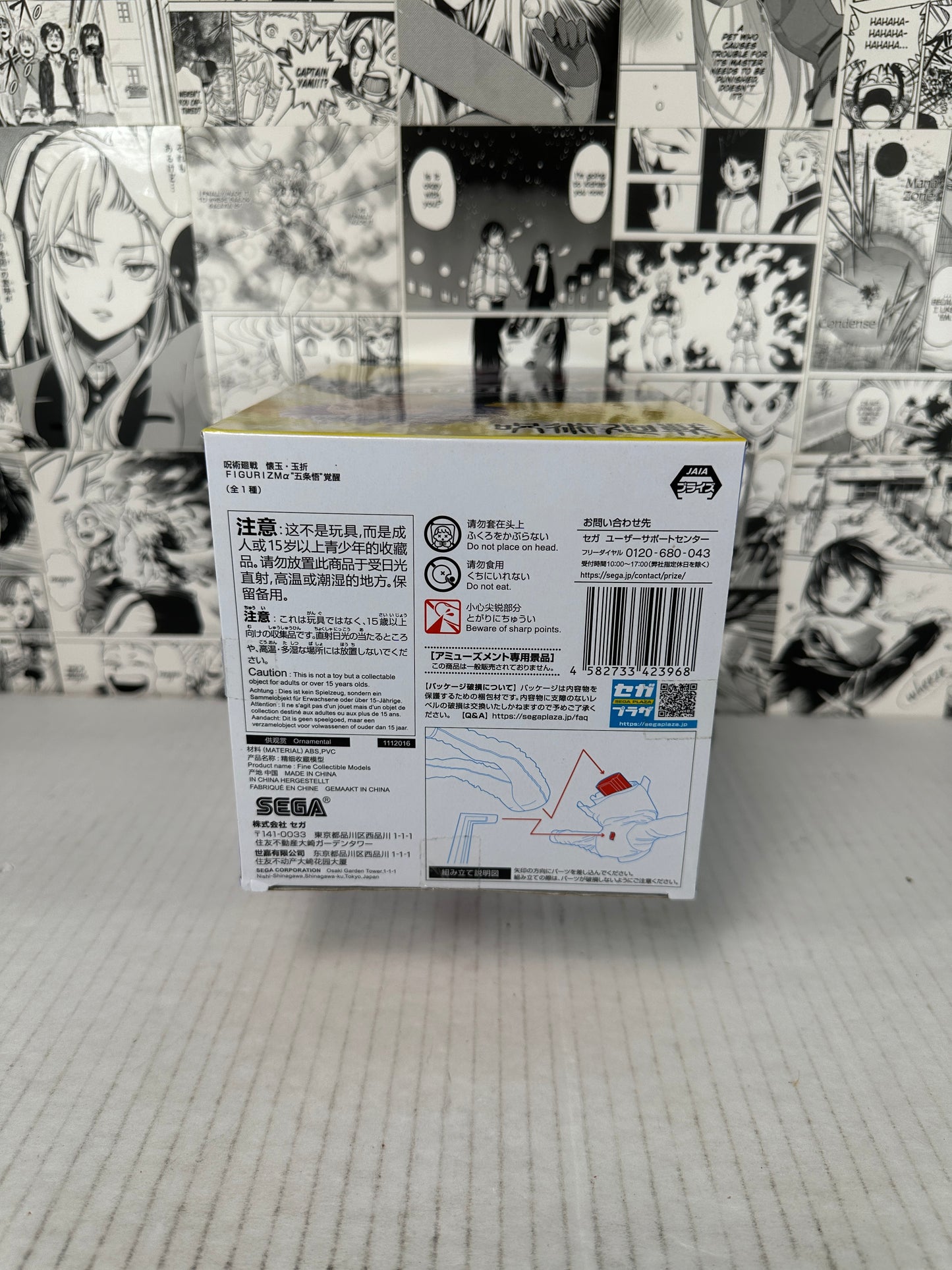 Jujutsu Kaisen - Satoru Gojo Hidden Inventory/Premature Death FiGURiZM awakening