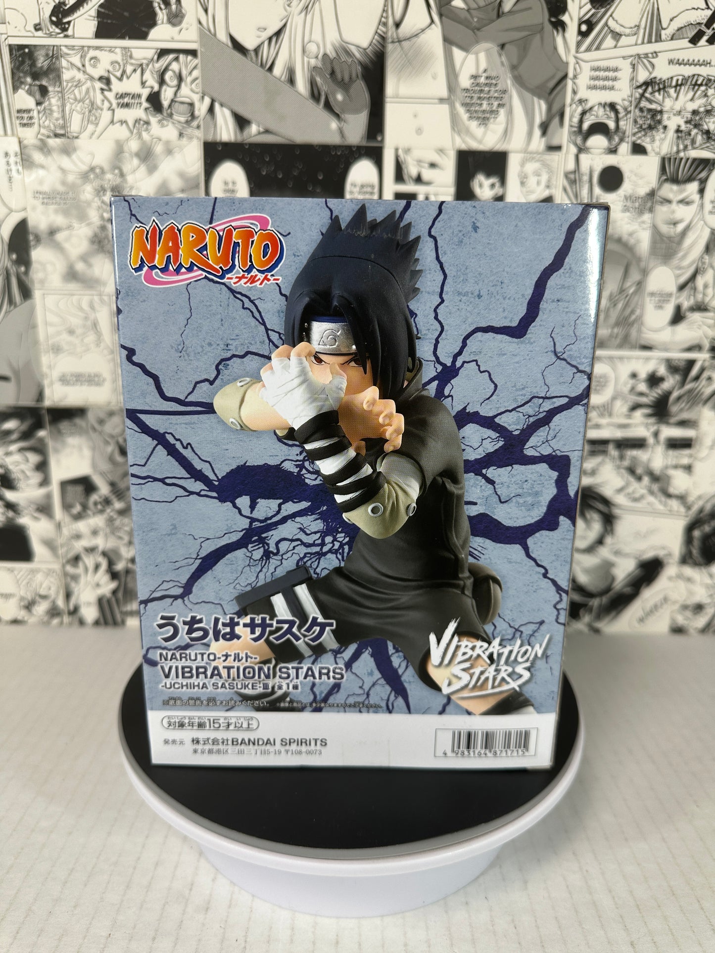 Naruto - Sasuke Uchiha (young) Vibration stars