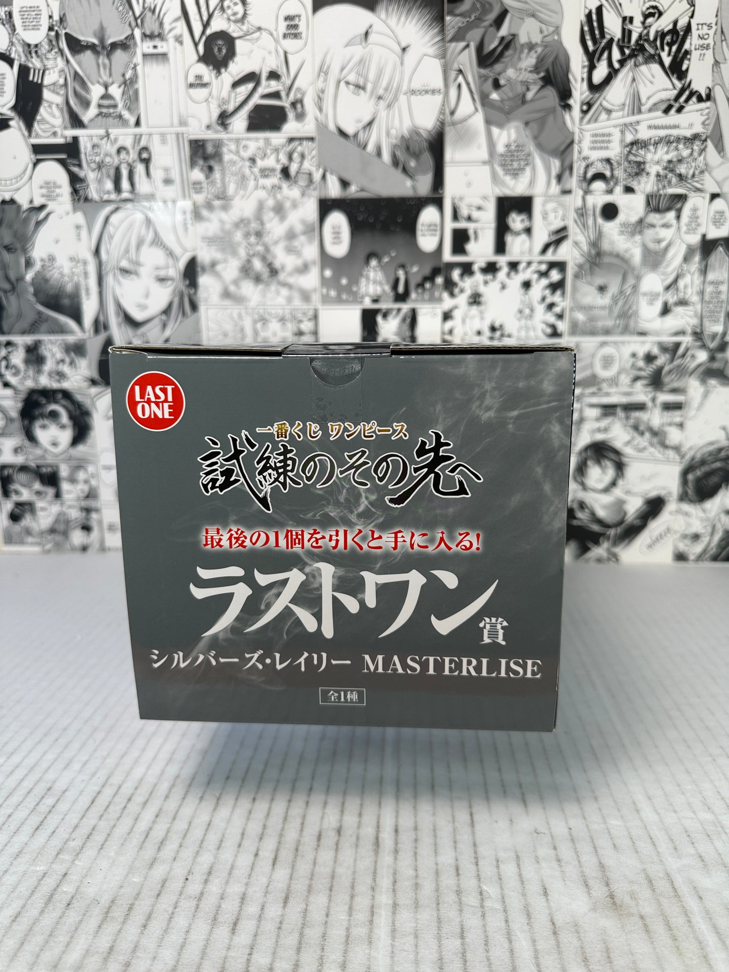 One Piece - Silvers Rayleigh Last One prize Beyond the trials Kuji
